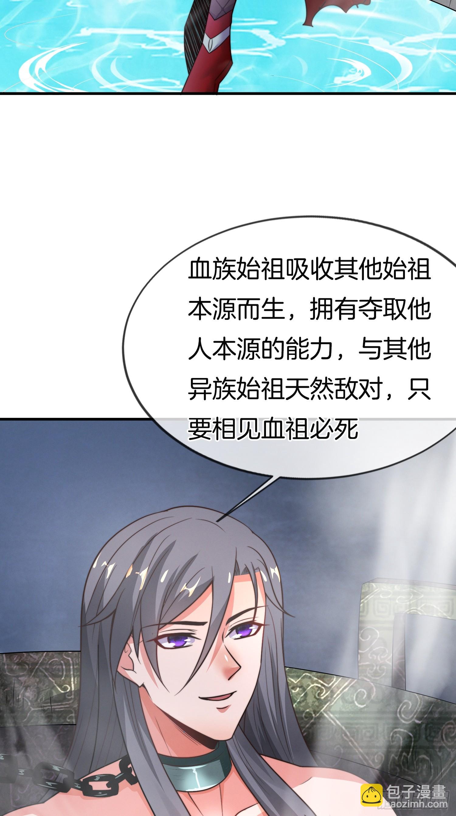 第49话 有一种距离叫做……6