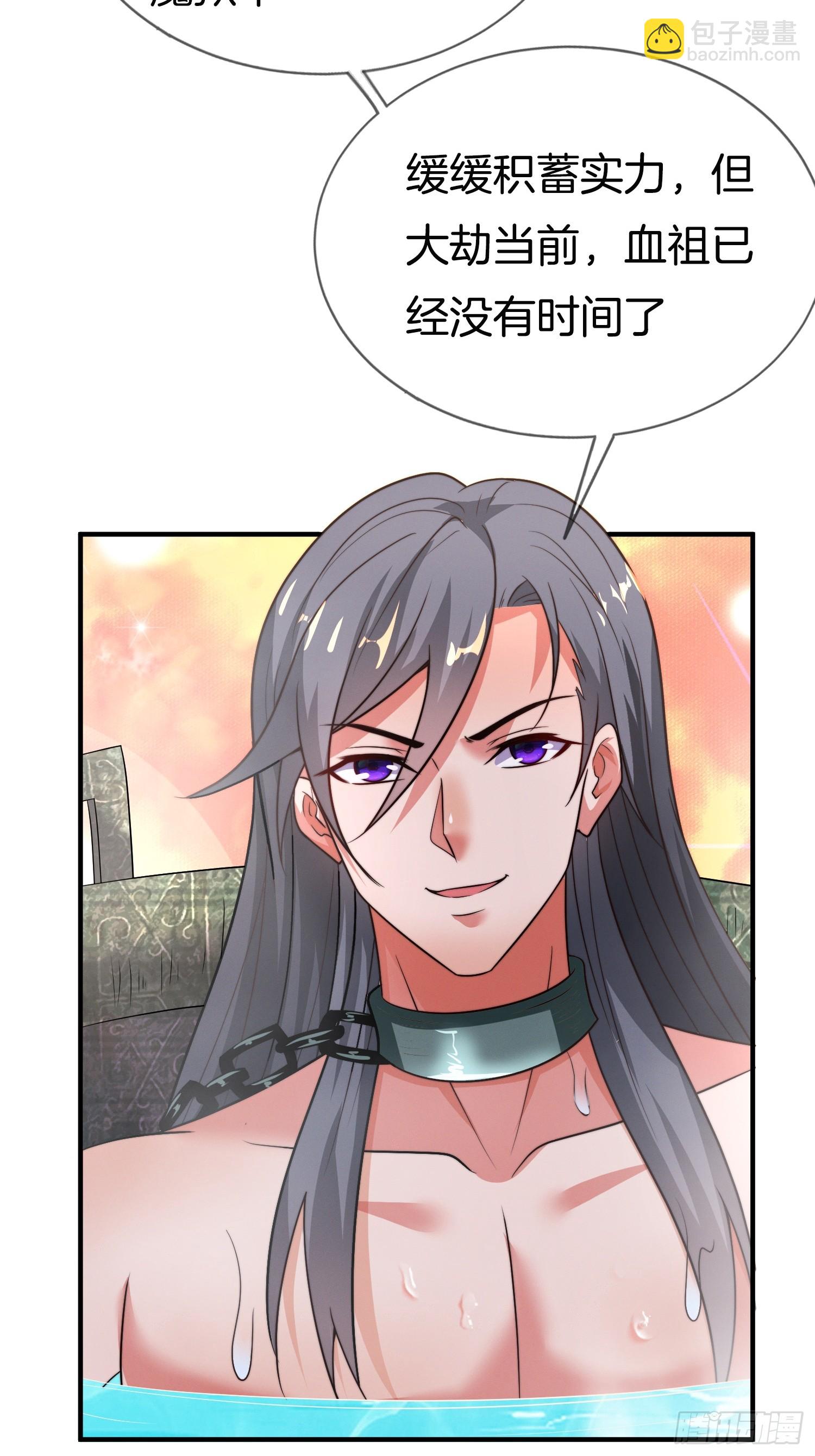 第49话 有一种距离叫做……9