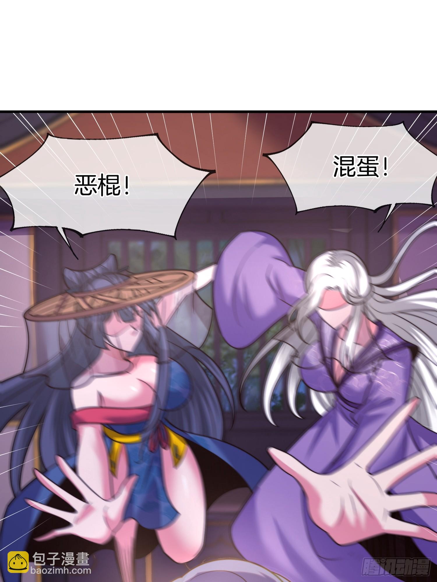 第51话 冲冠一怒为红颜2