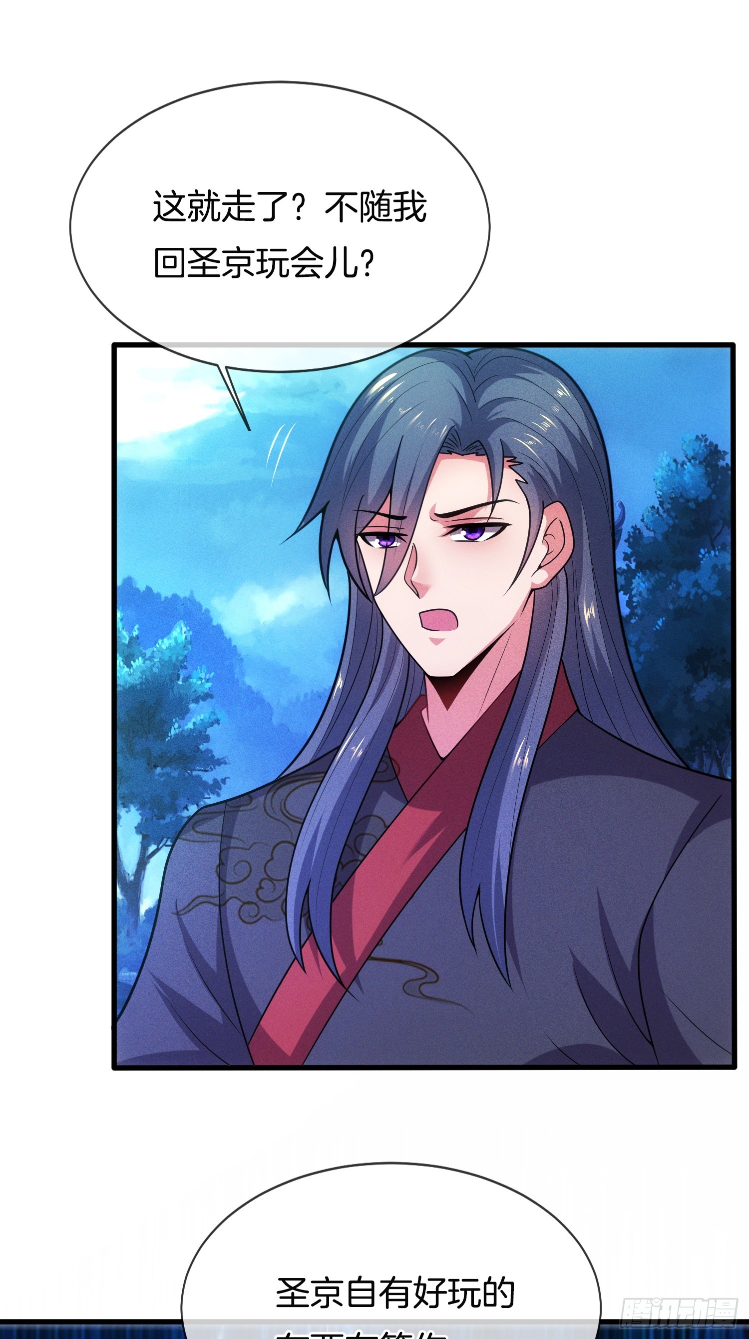 第52话 车速有点快~10