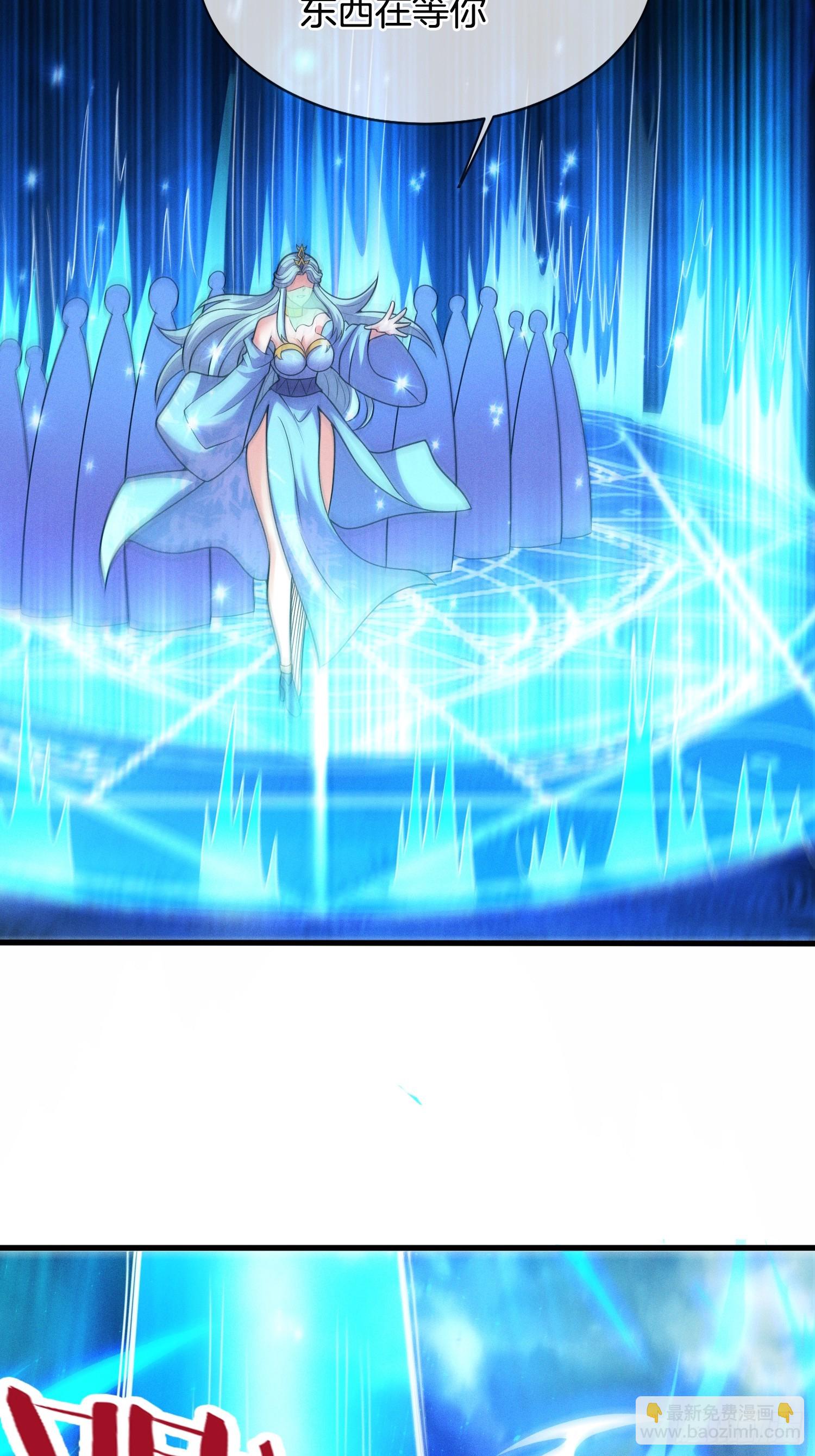 第52话 车速有点快~11