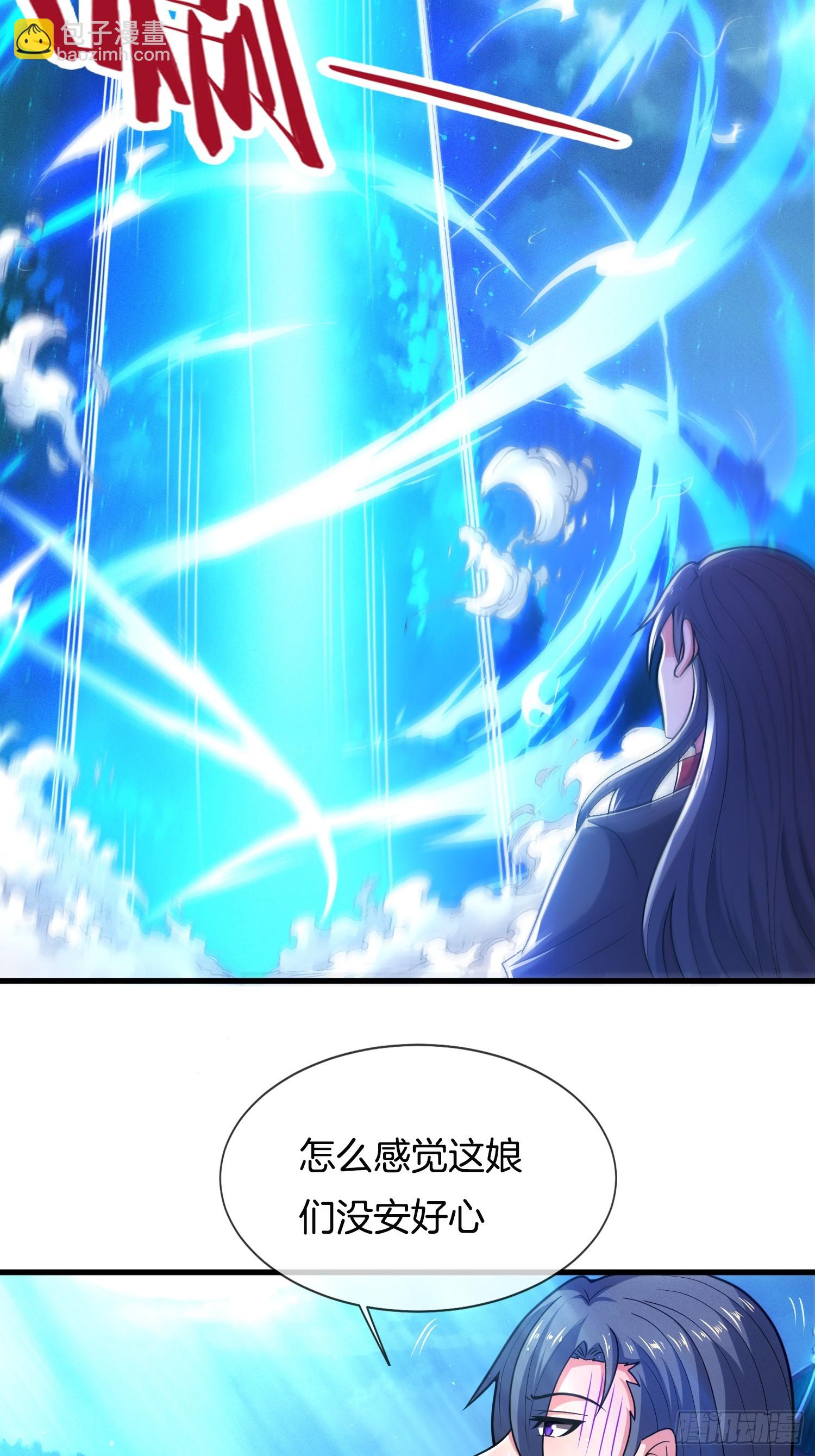 第52话 车速有点快~12