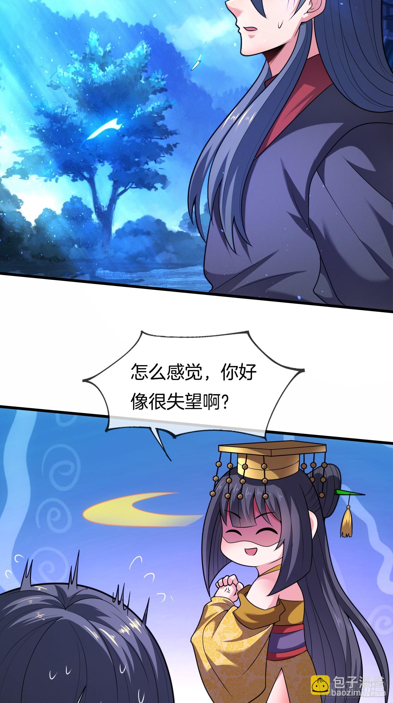 第52话 车速有点快~13