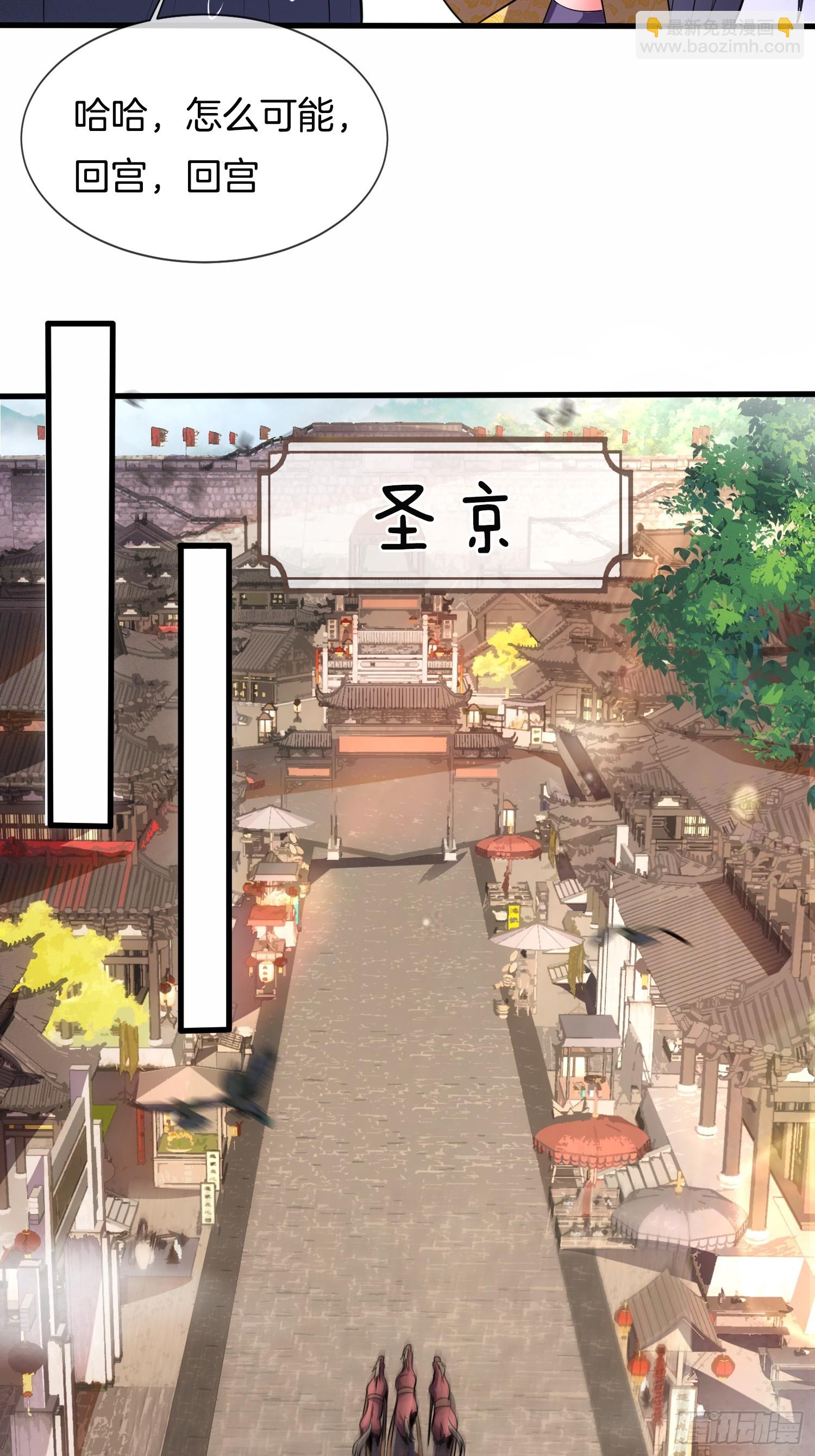第52话 车速有点快~14