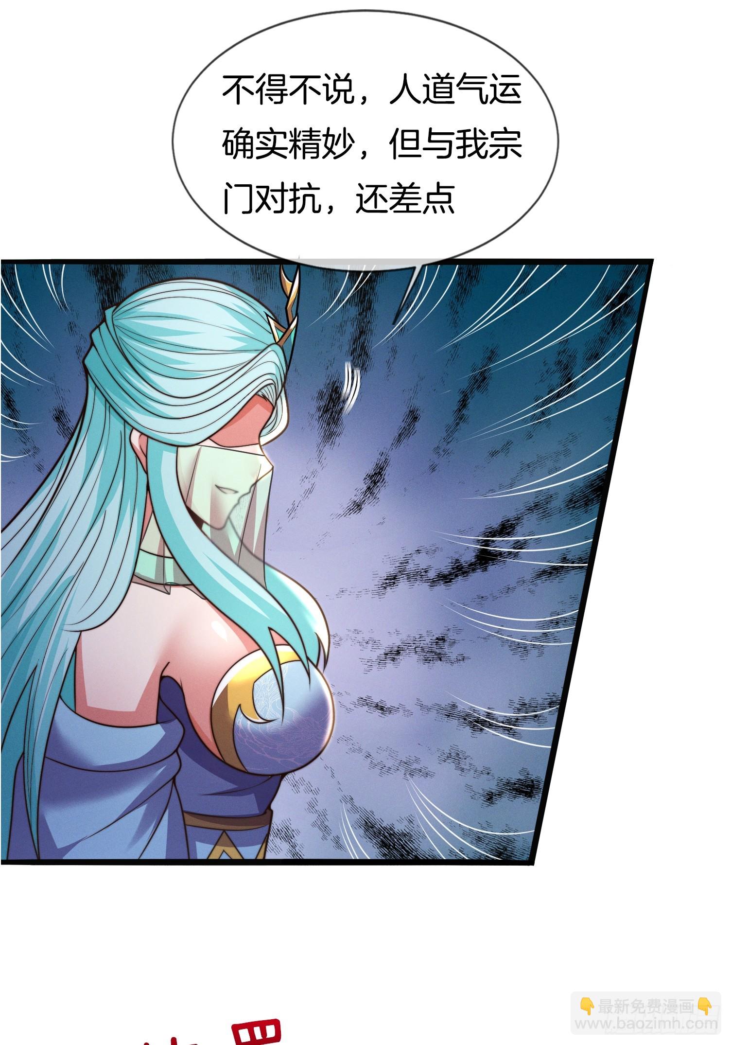 第52话 车速有点快~2