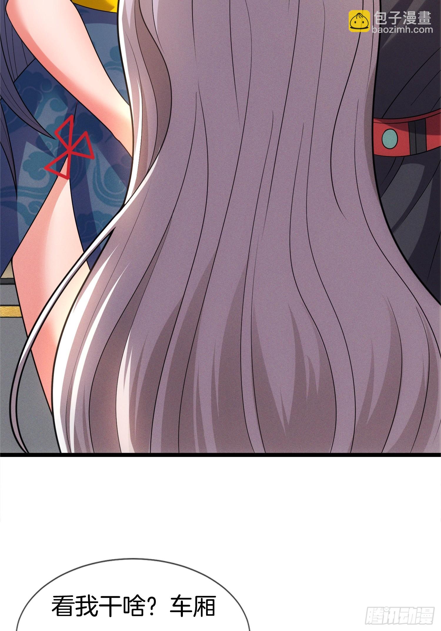 第52话 车速有点快~22