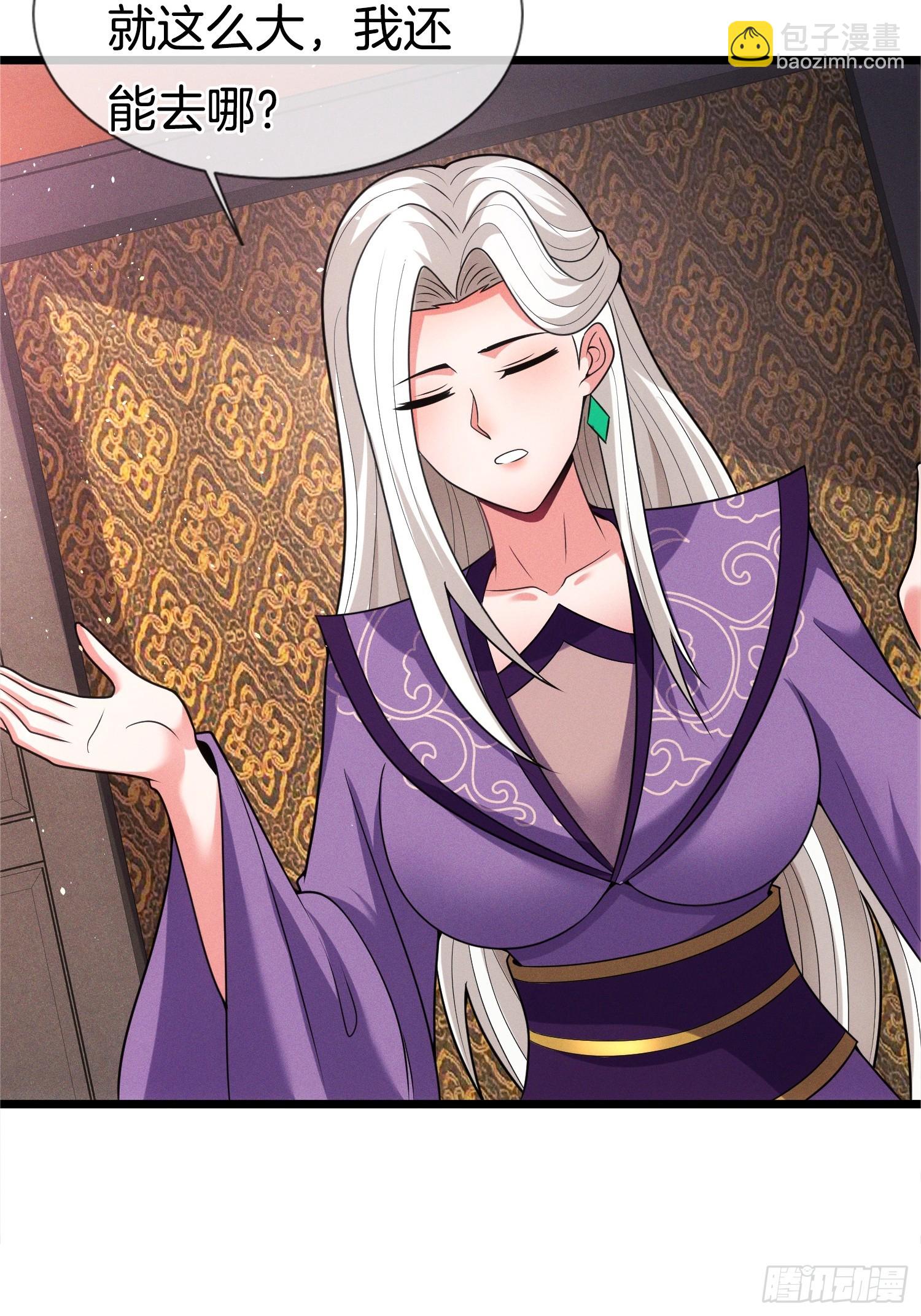 第52话 车速有点快~23