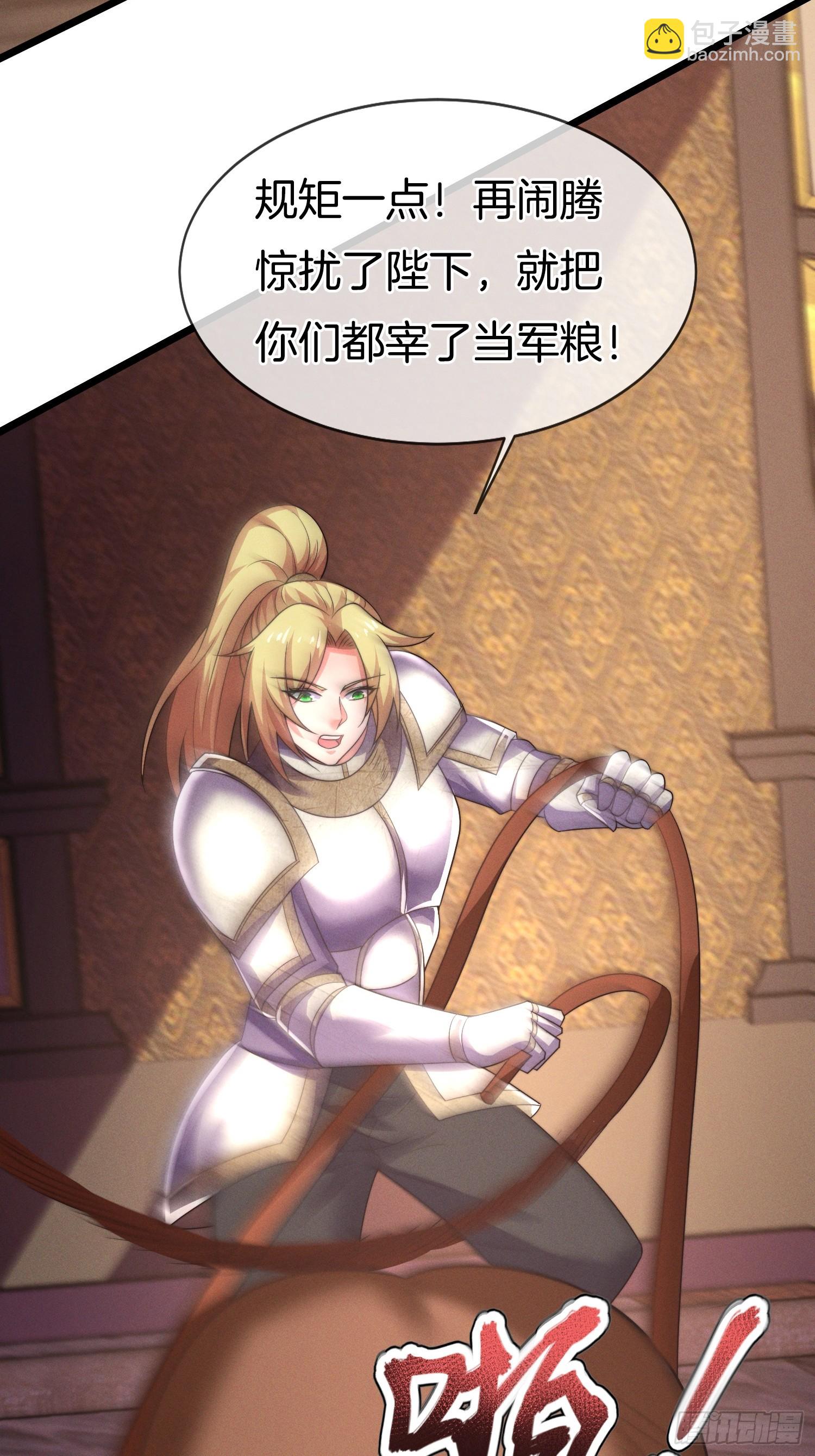 第52话 车速有点快~28