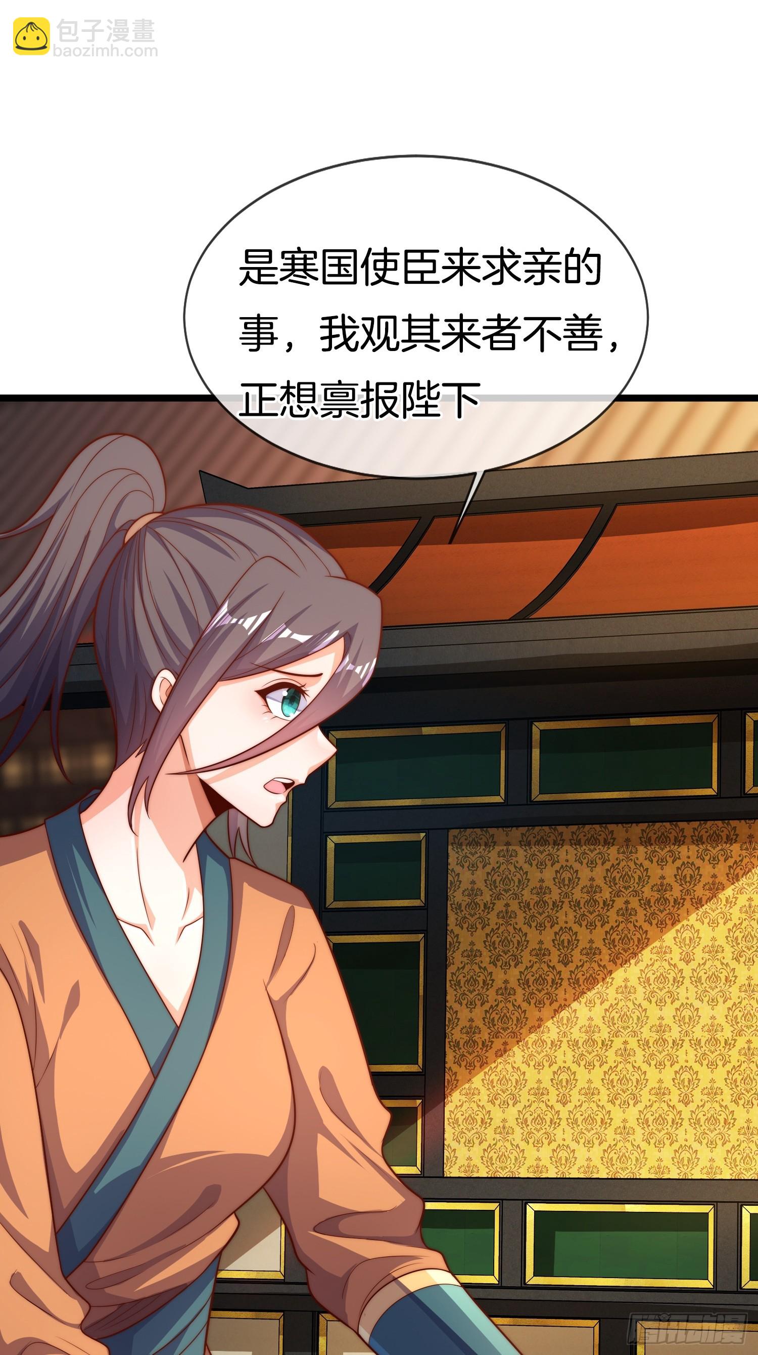 第52话 车速有点快~33
