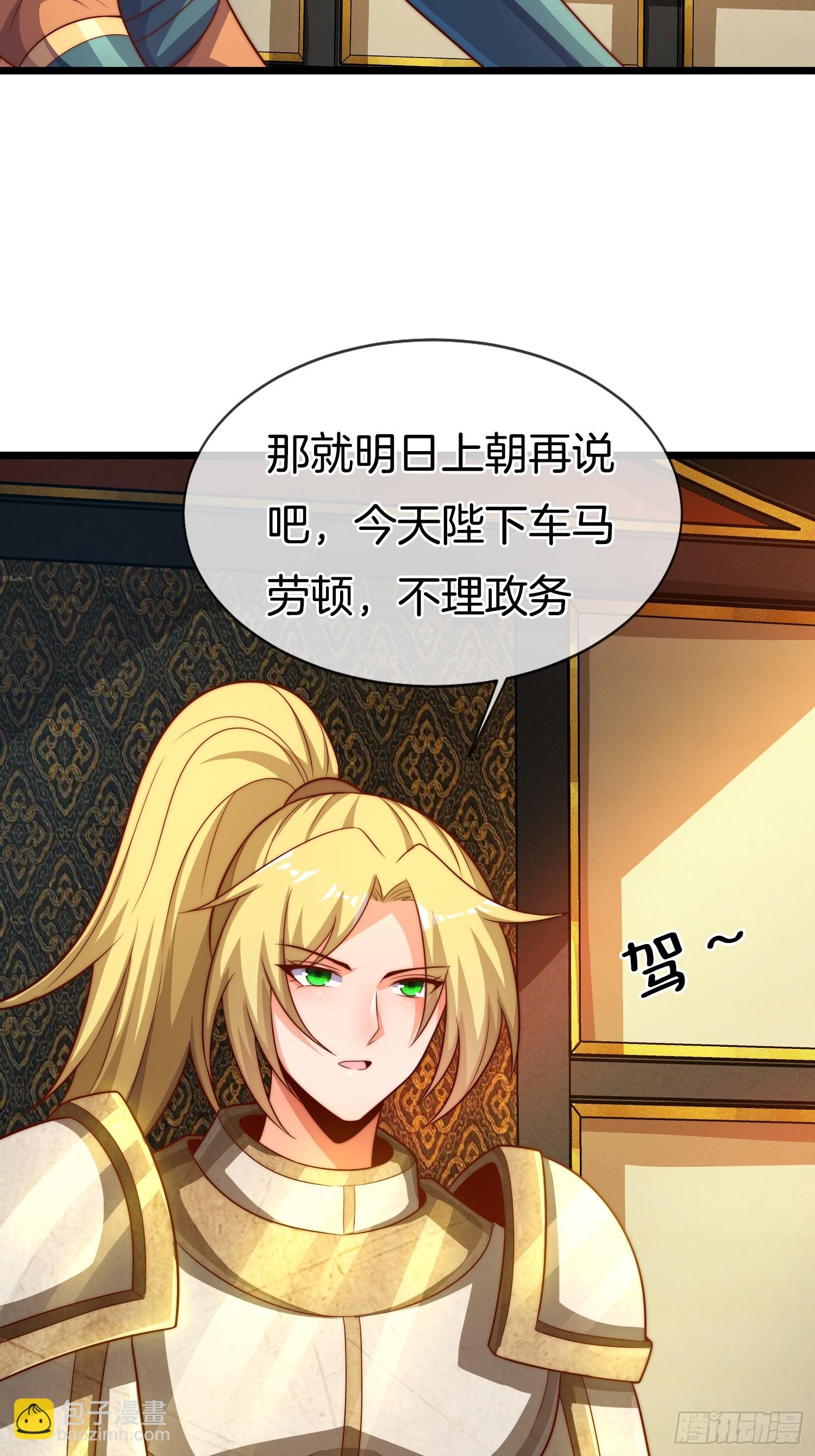 第52话 车速有点快~34