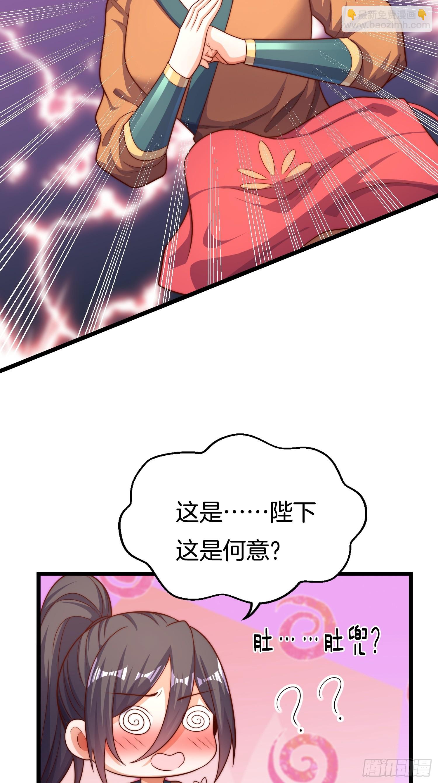 第52话 车速有点快~36