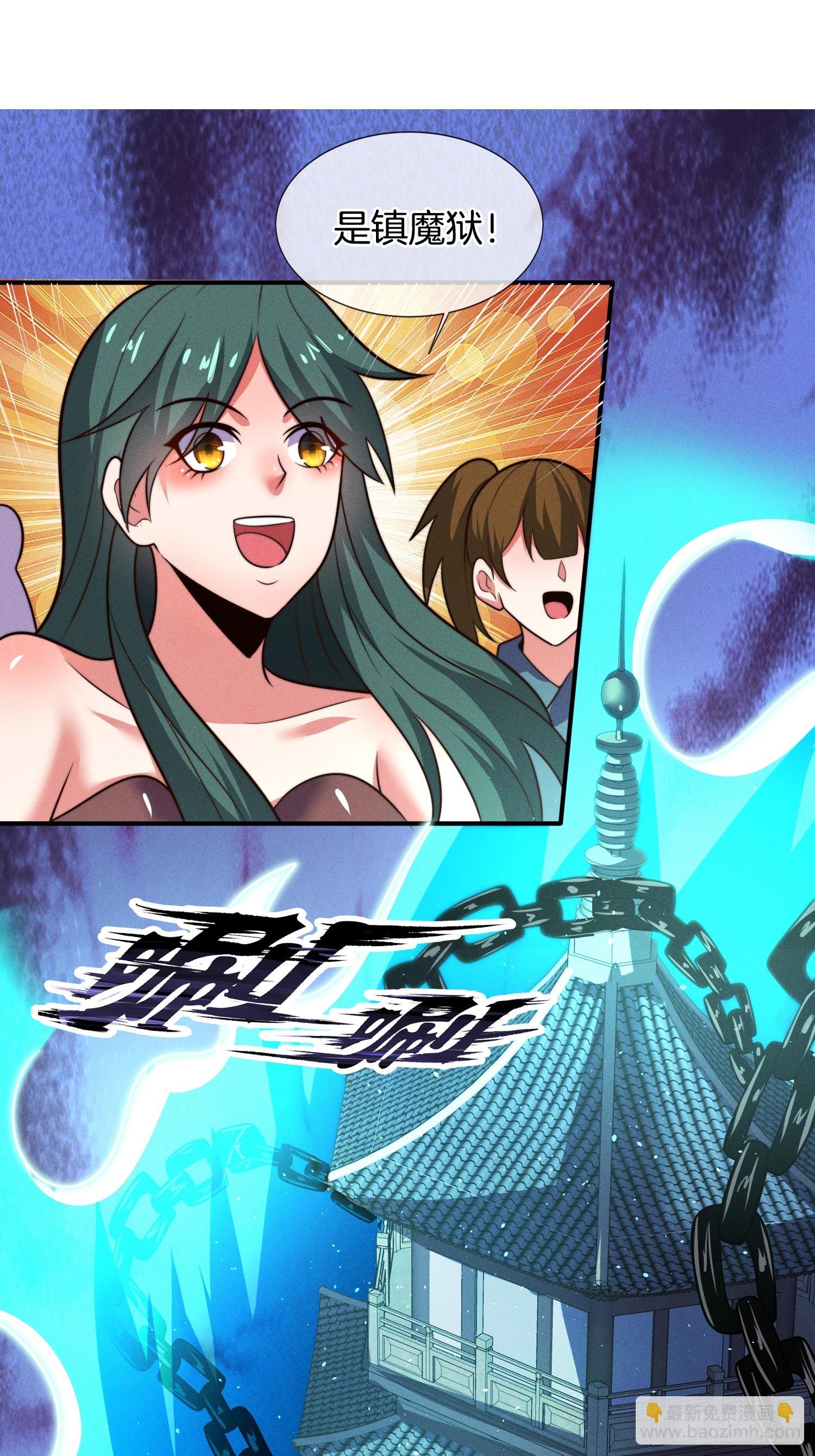 第52话 车速有点快~4