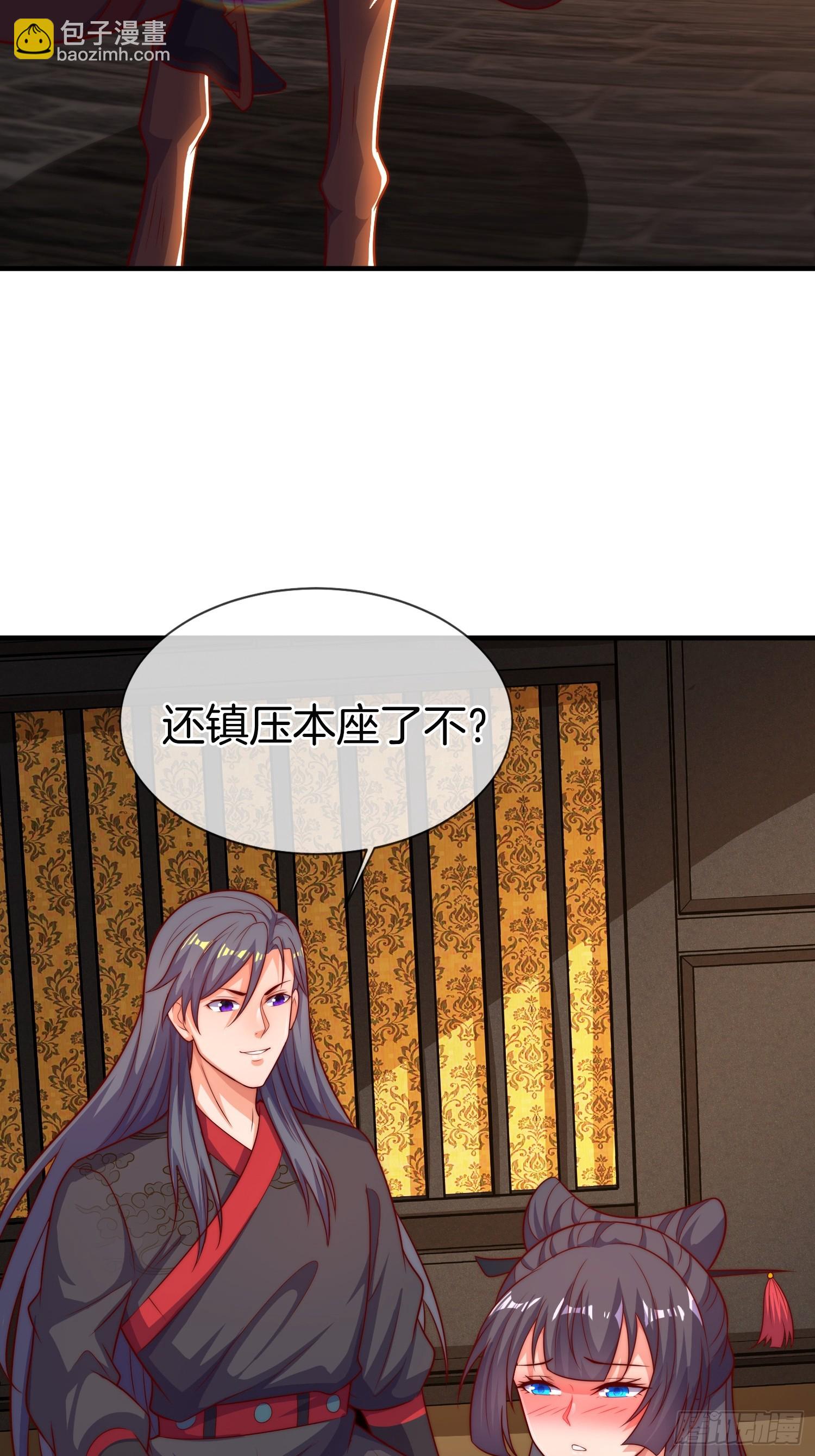 第52话 车速有点快~40