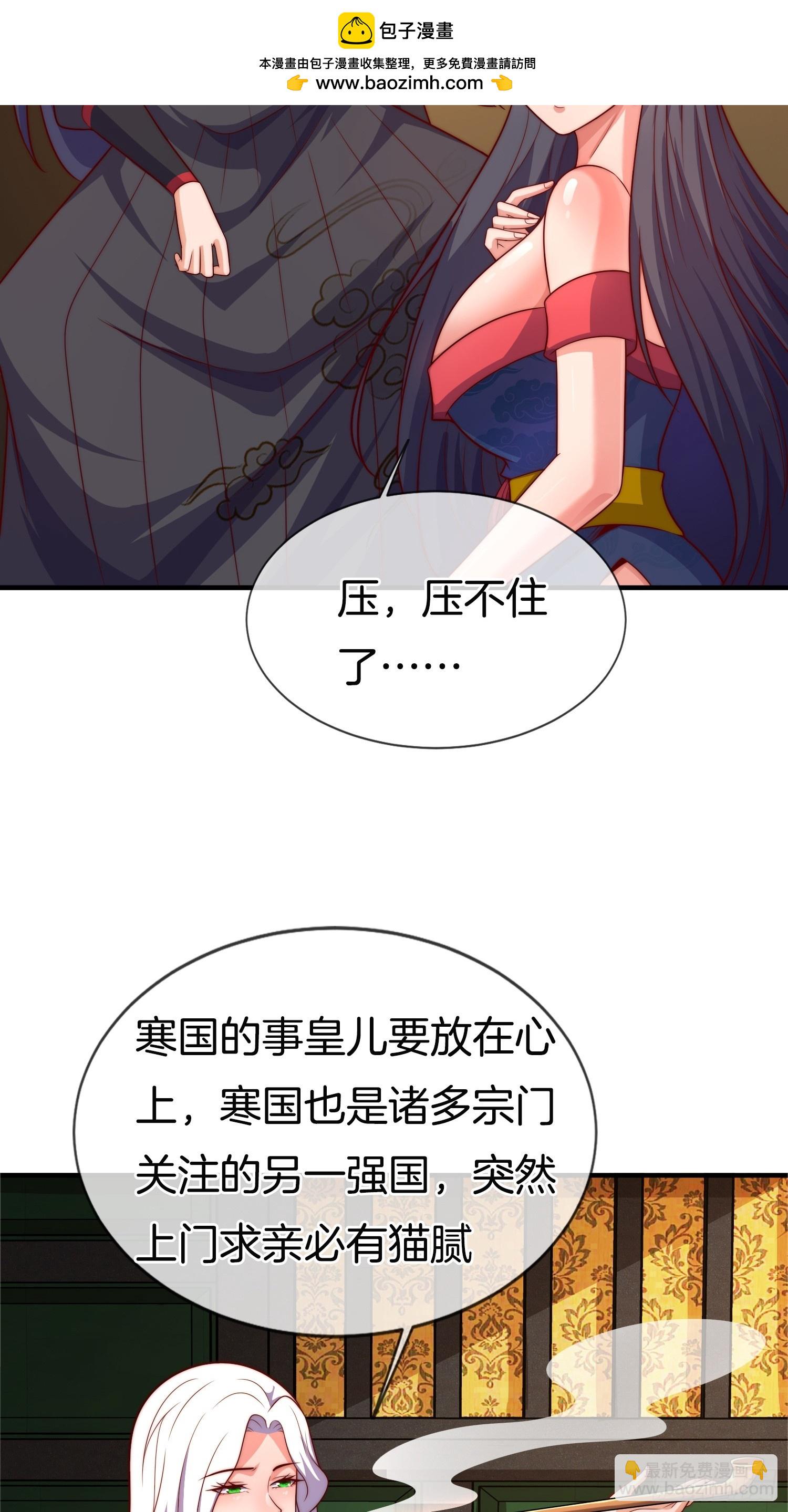 第52话 车速有点快~41