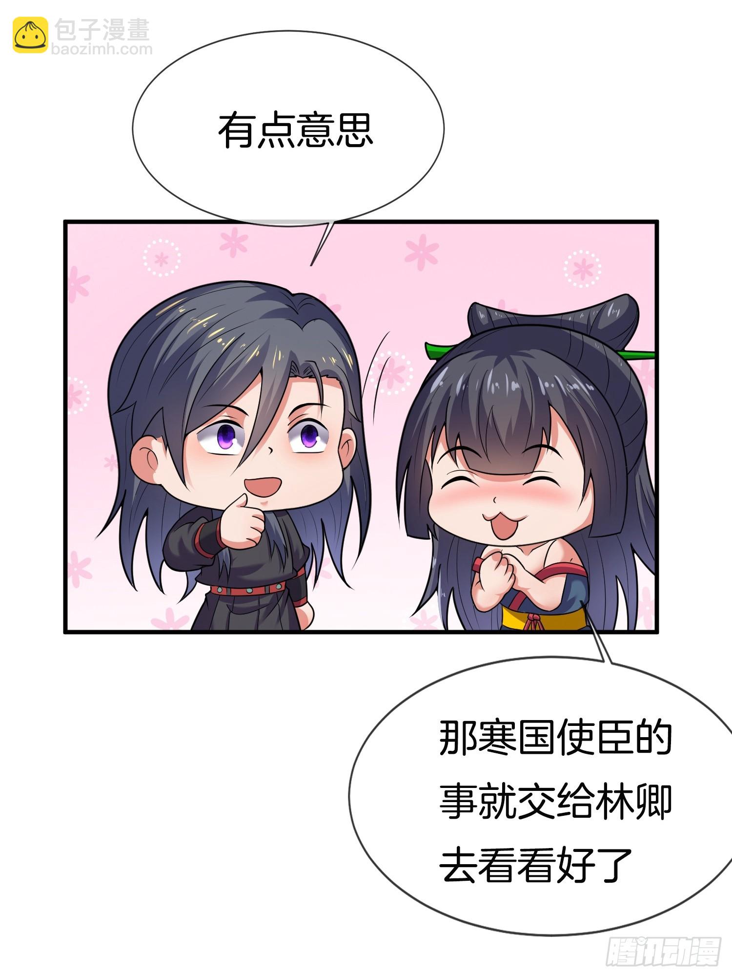 第52话 车速有点快~50