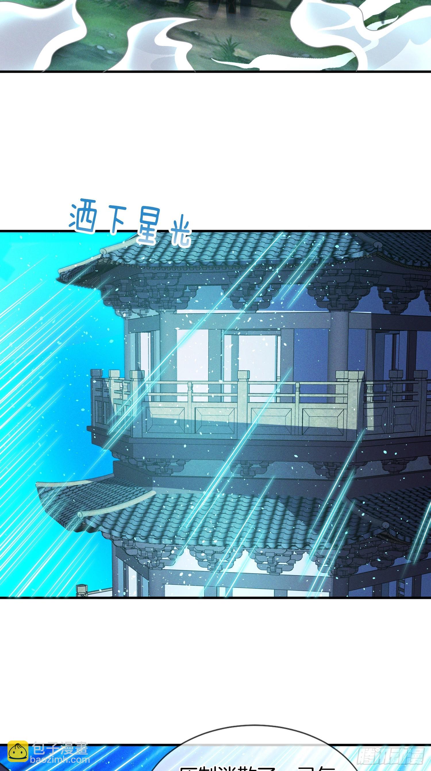 第52话 车速有点快~6