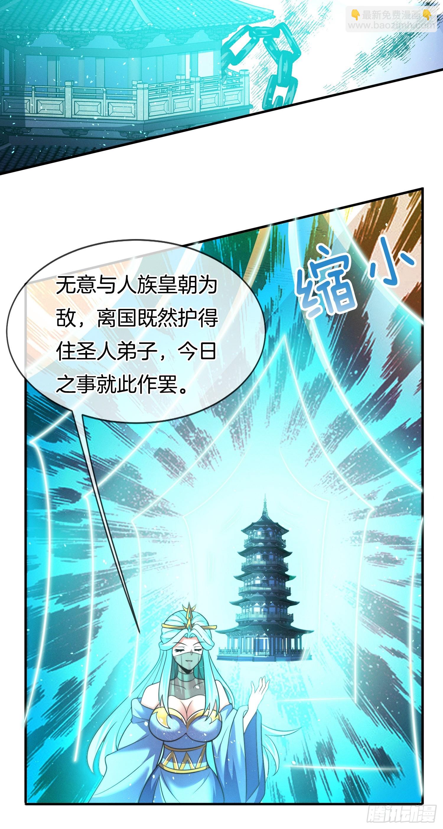 第52话 车速有点快~9