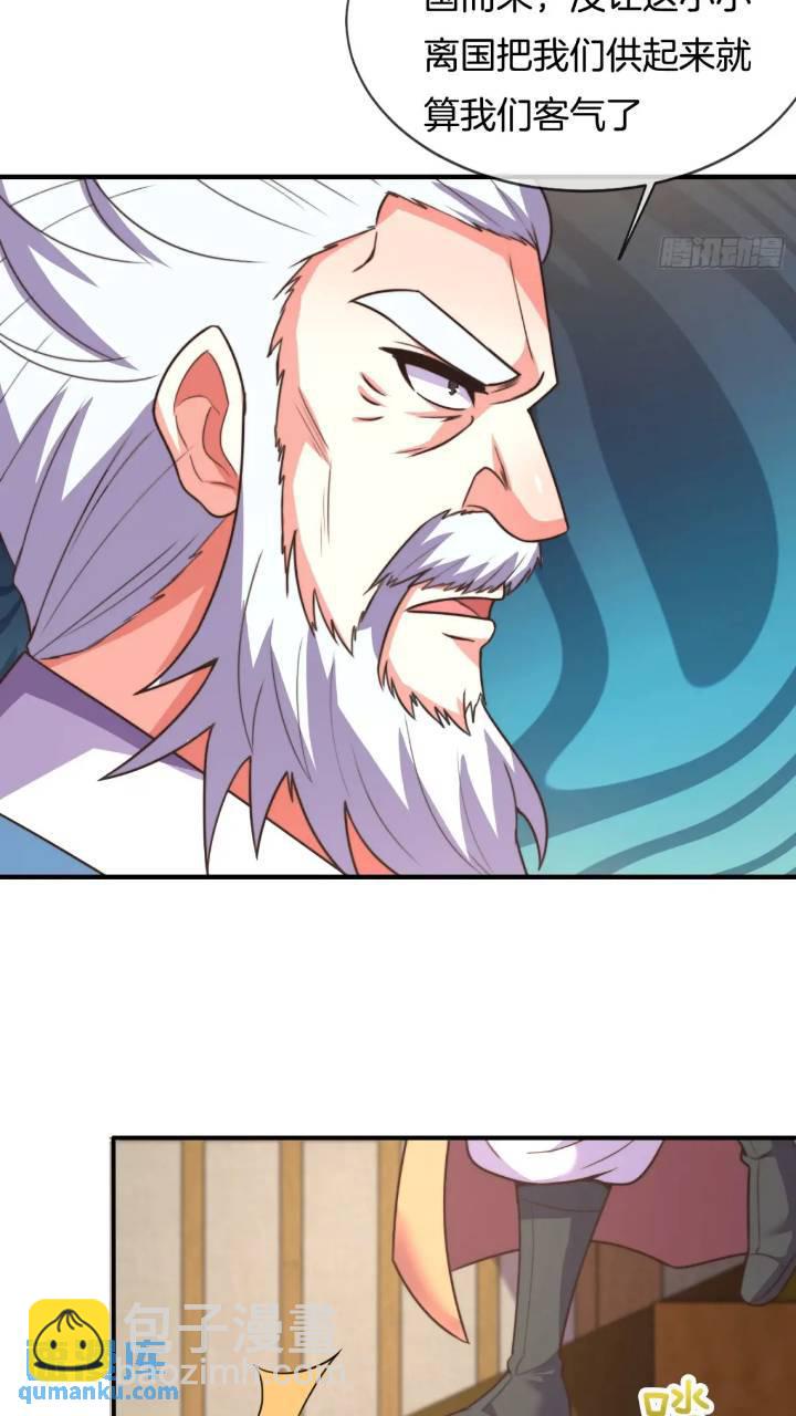 第53话 求亲12
