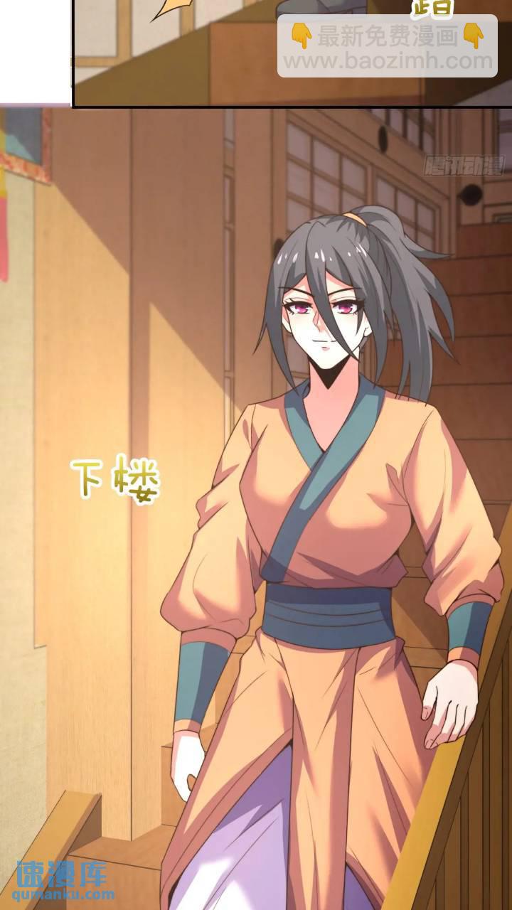 第53话 求亲13