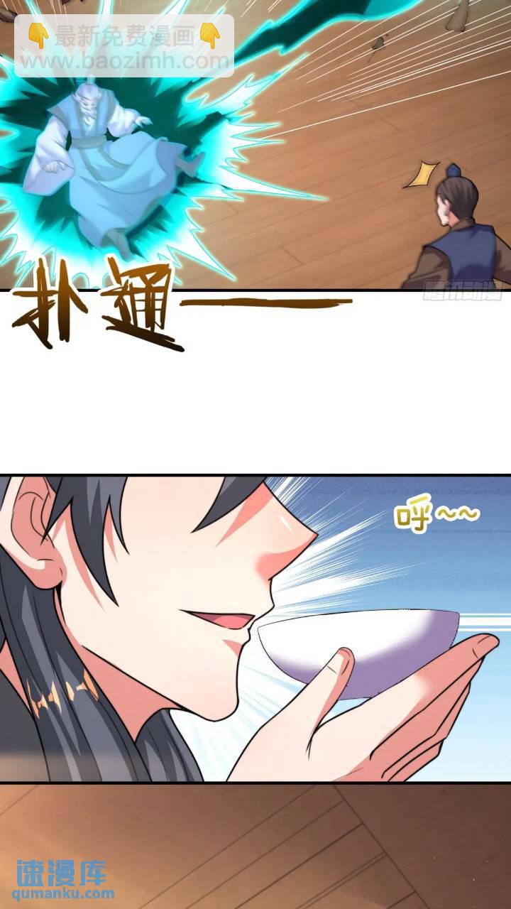 第53话 求亲20
