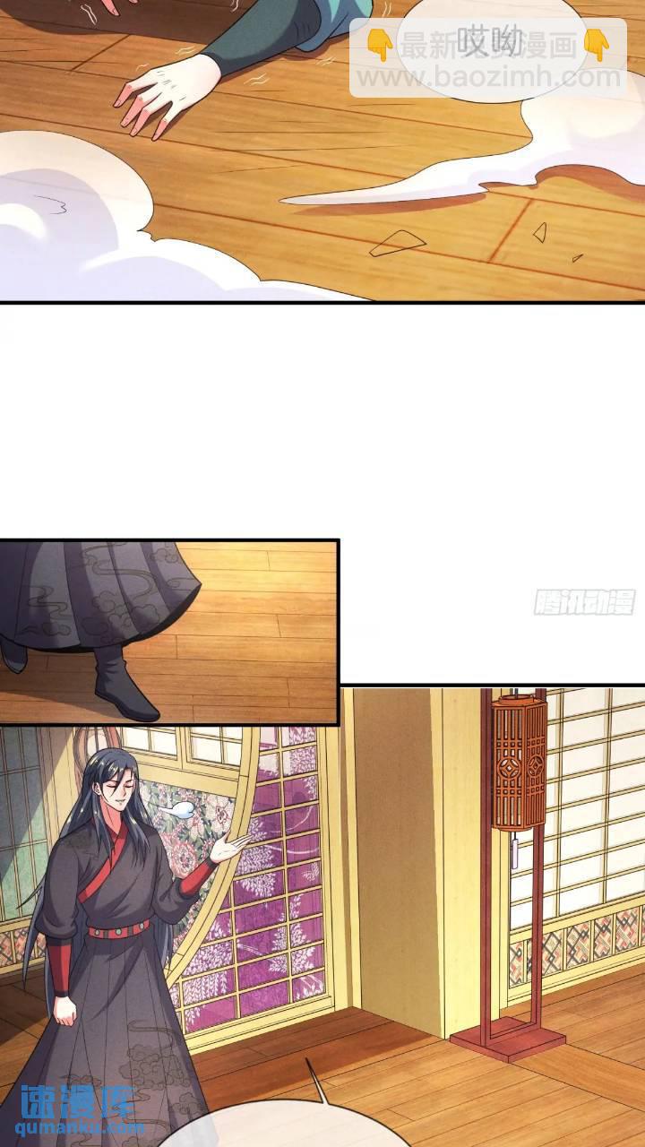 第53话 求亲31
