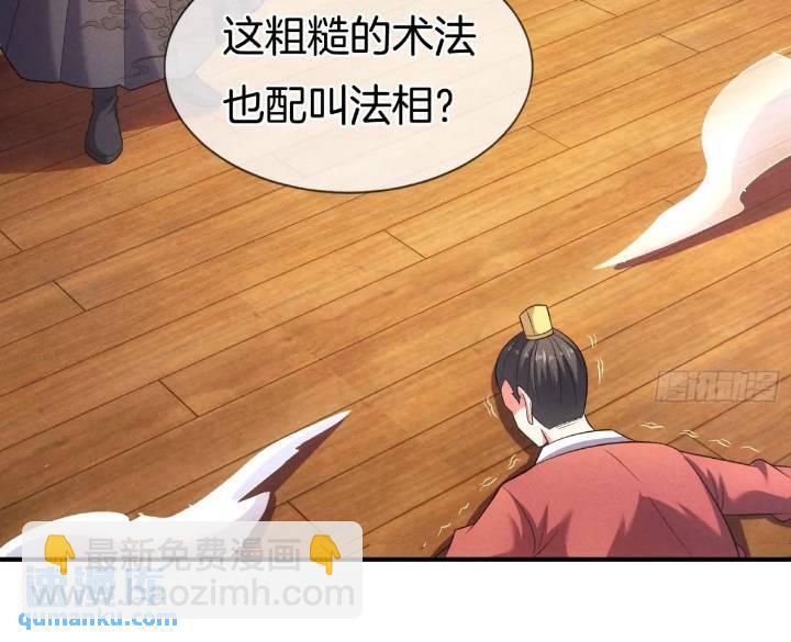 第53话 求亲32