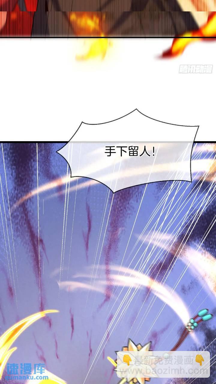 第53话 求亲35