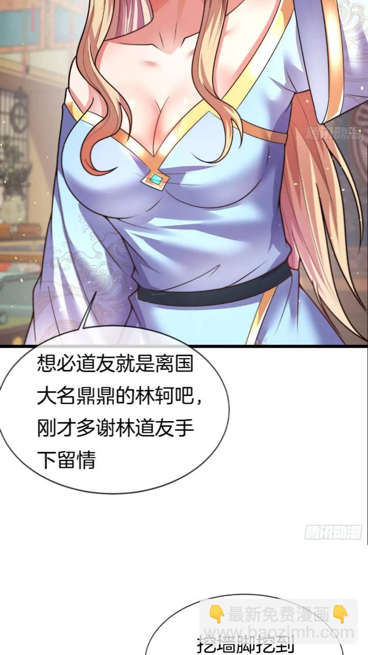 第53话 求亲41