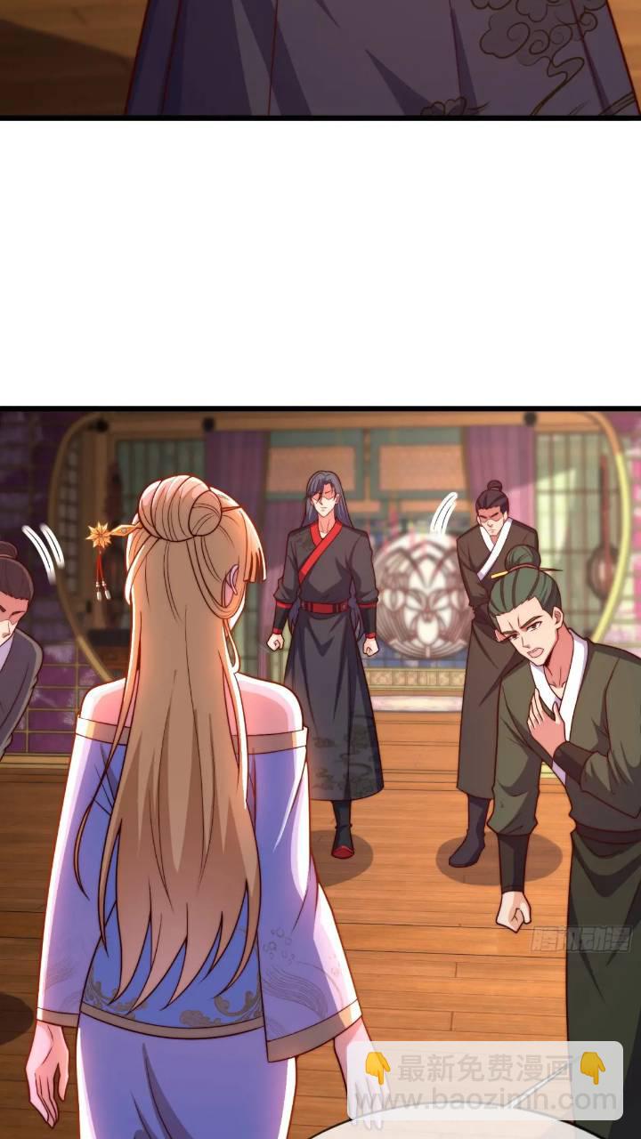 第53话 求亲44