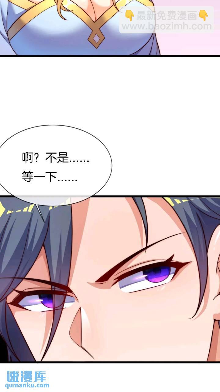 第53话 求亲47