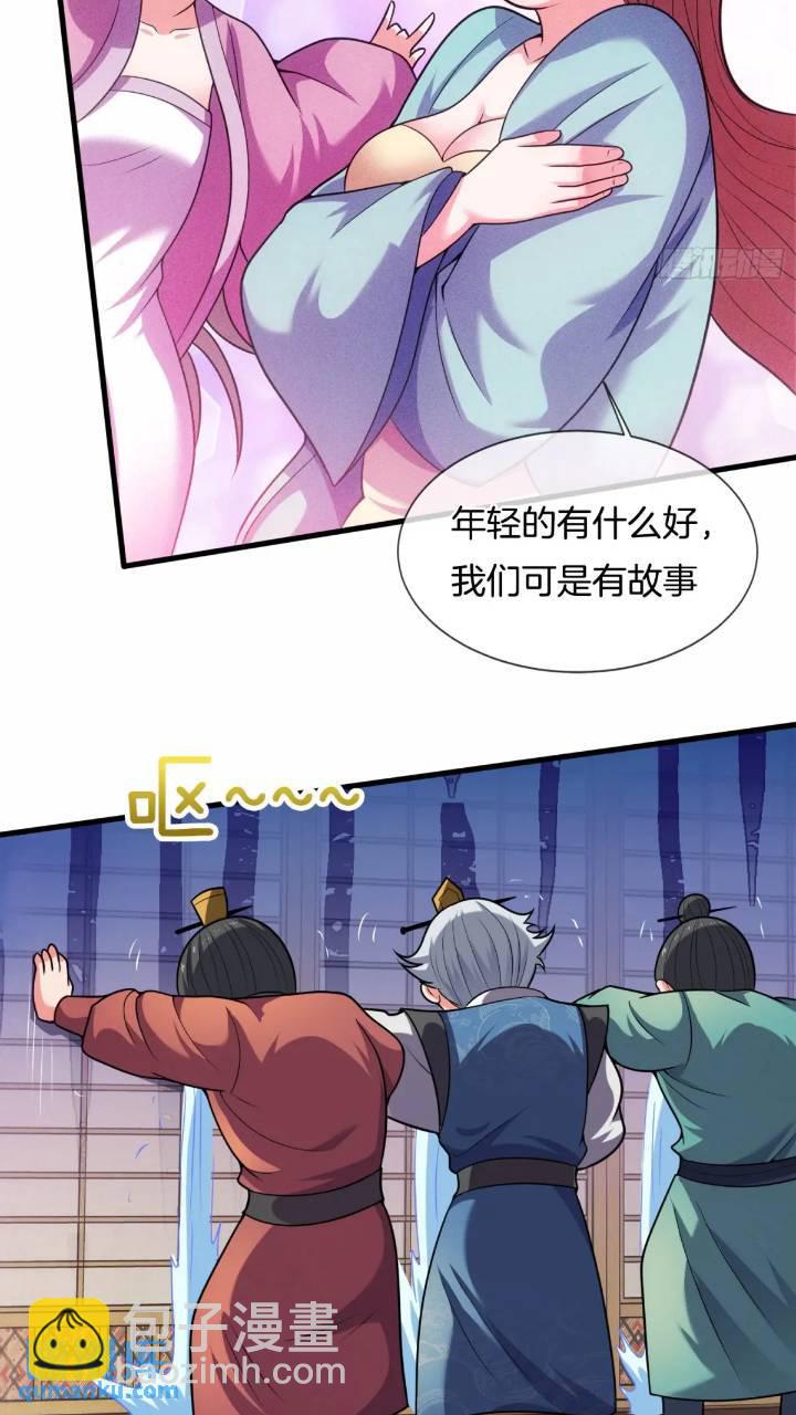 第53话 求亲7