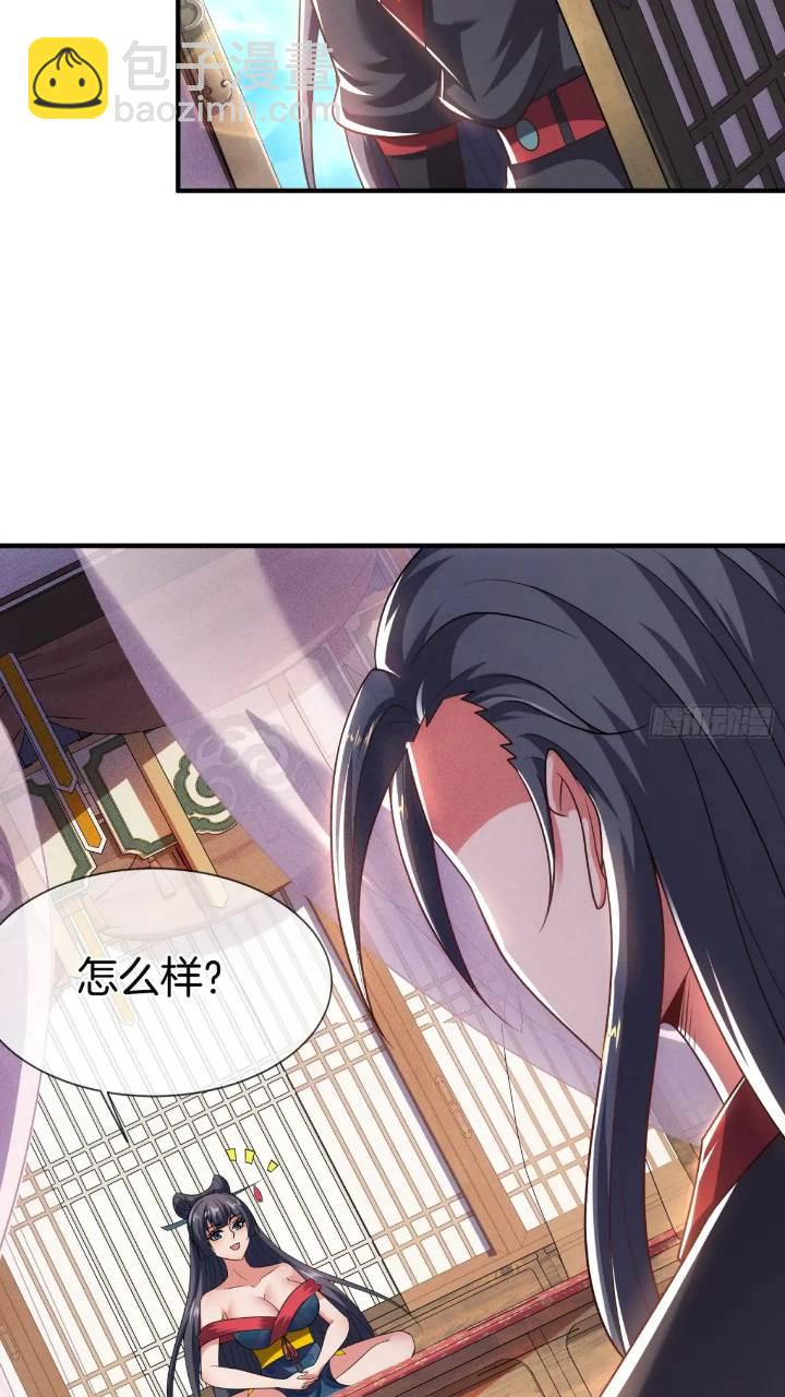 第54话 带孩子涨涨见识16