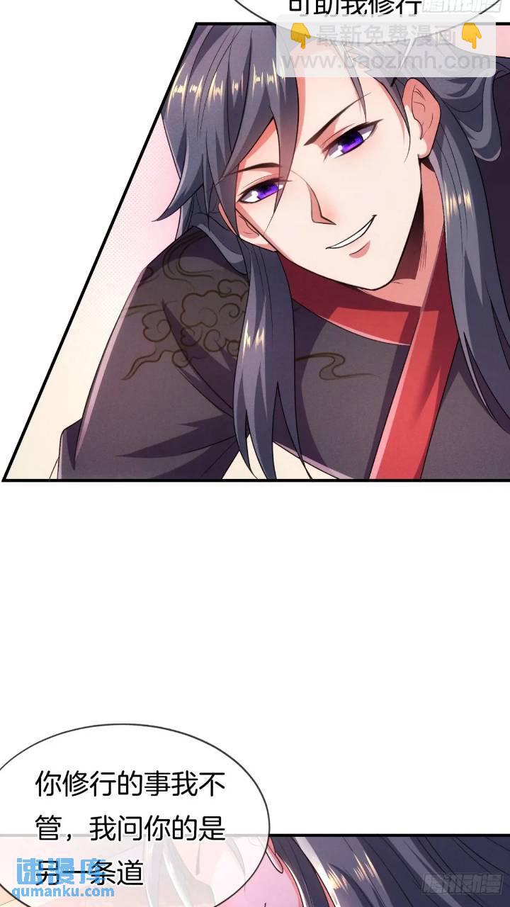 第54话 带孩子涨涨见识22