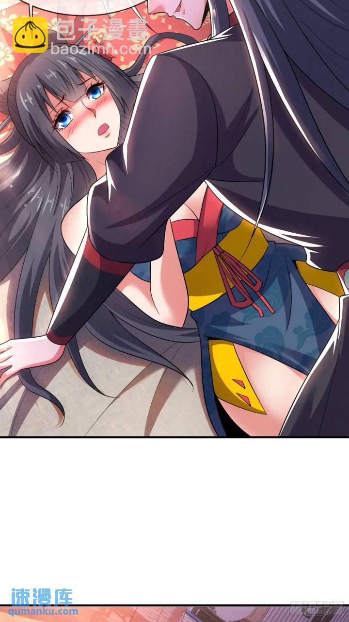 第54话 带孩子涨涨见识23