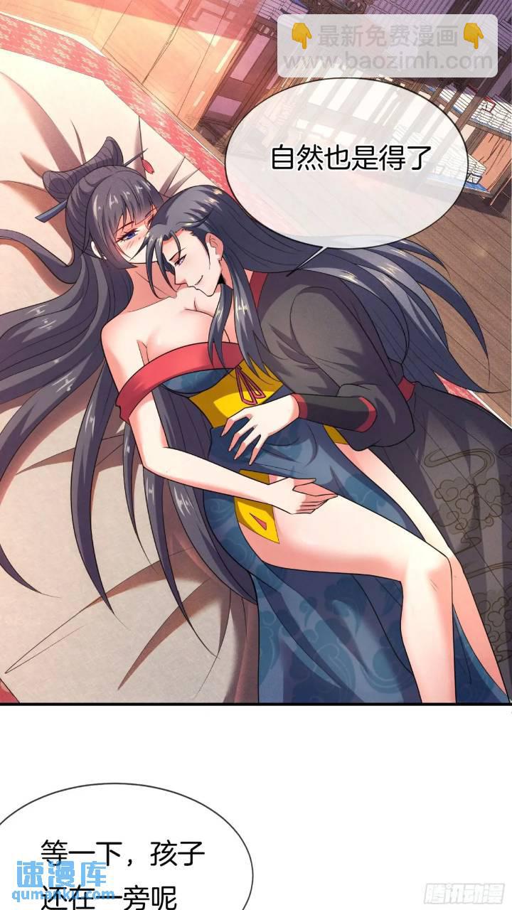 第54话 带孩子涨涨见识24