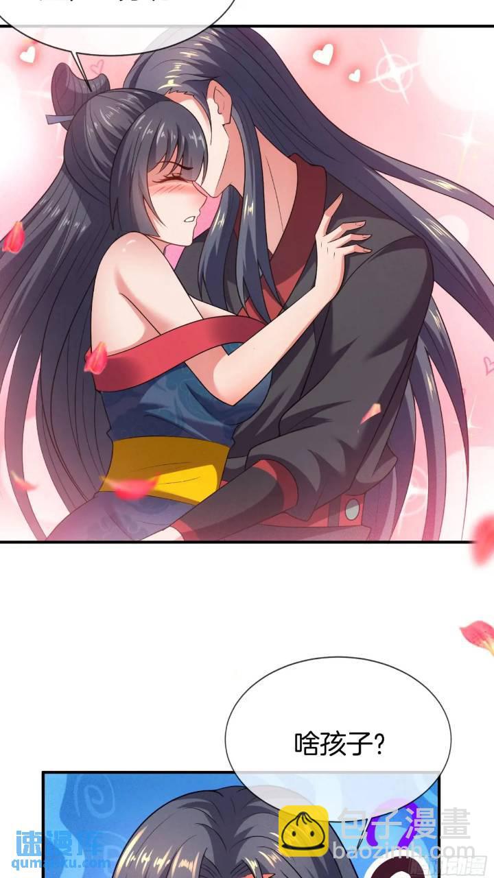 第54话 带孩子涨涨见识25