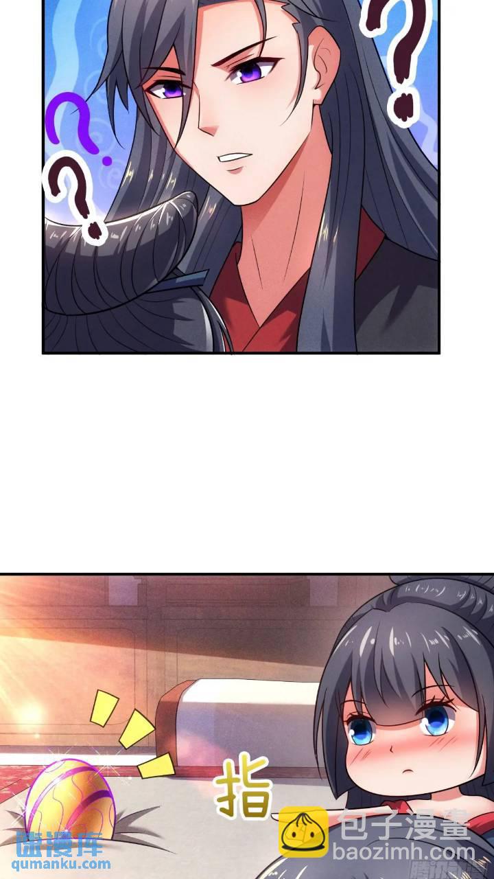 第54话 带孩子涨涨见识26