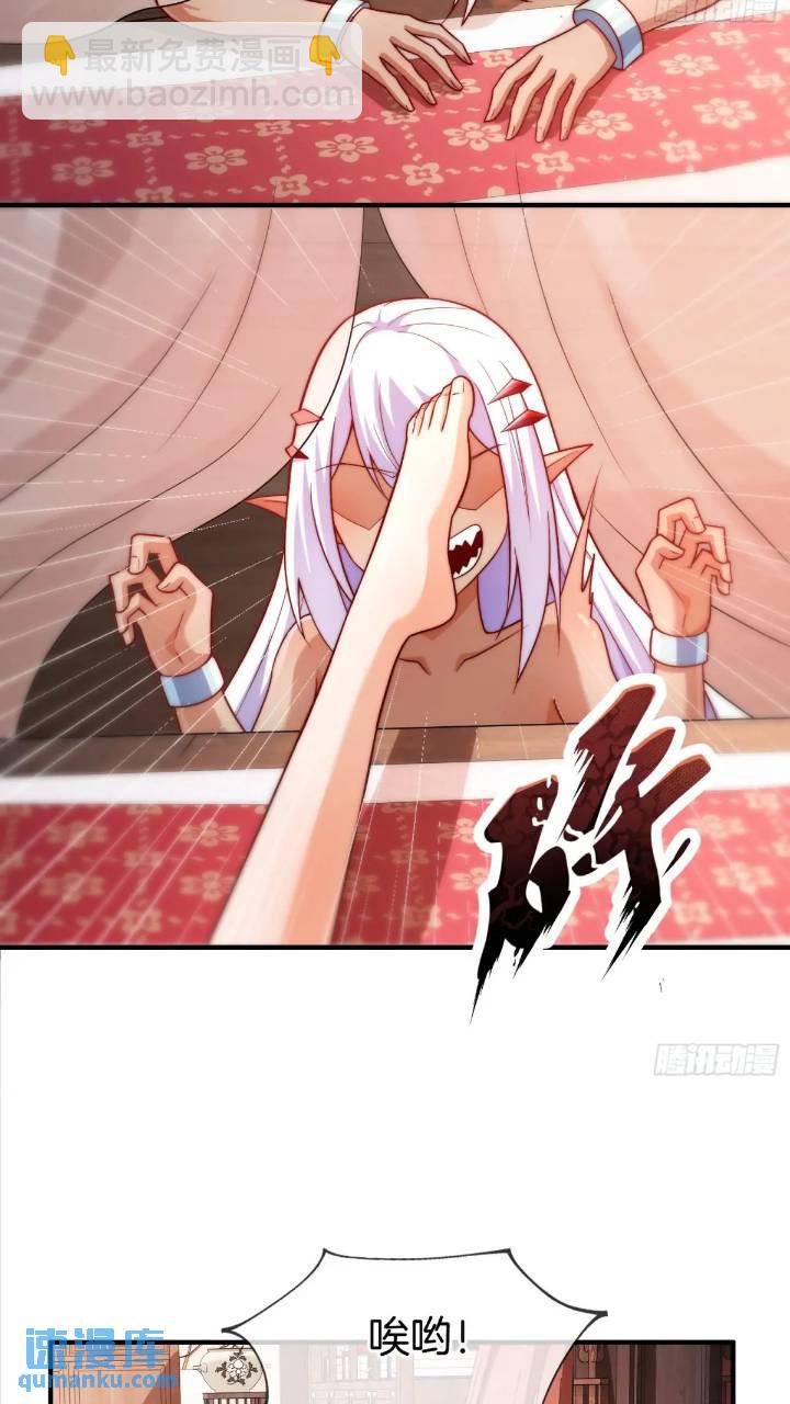 第54话 带孩子涨涨见识39