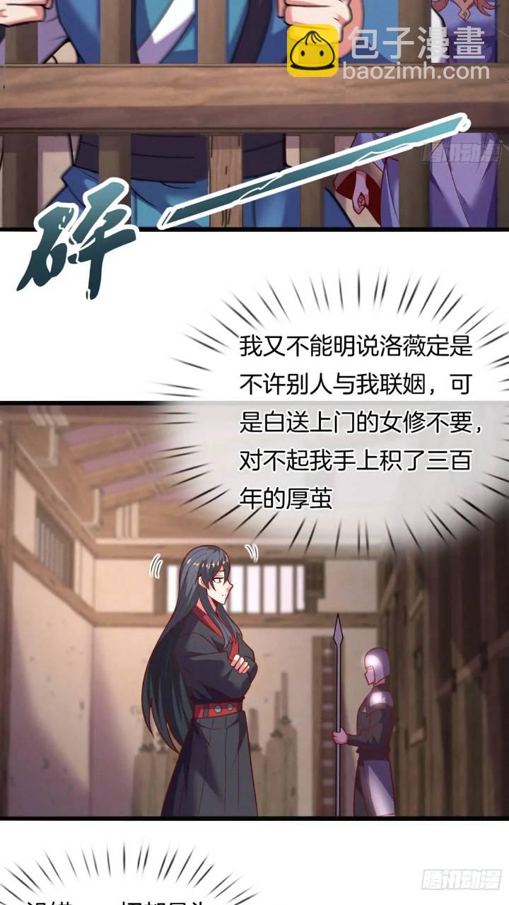 第54话 带孩子涨涨见识4