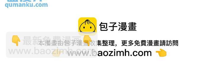 第54话 带孩子涨涨见识42
