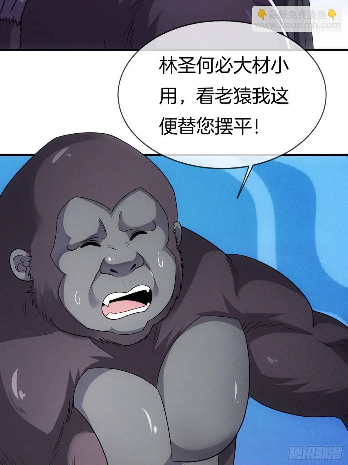 第58话 高空抛衣，伤敌害友11