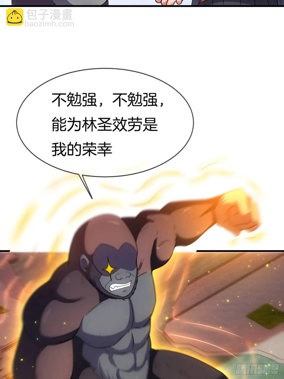 第58话 高空抛衣，伤敌害友14