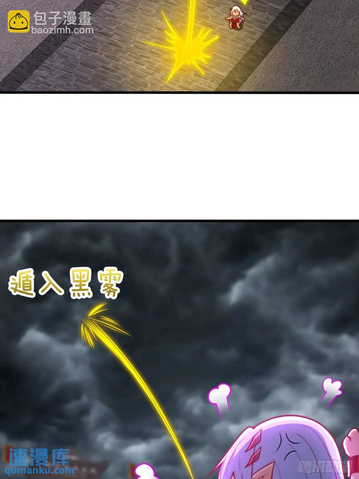 第58话 高空抛衣，伤敌害友39