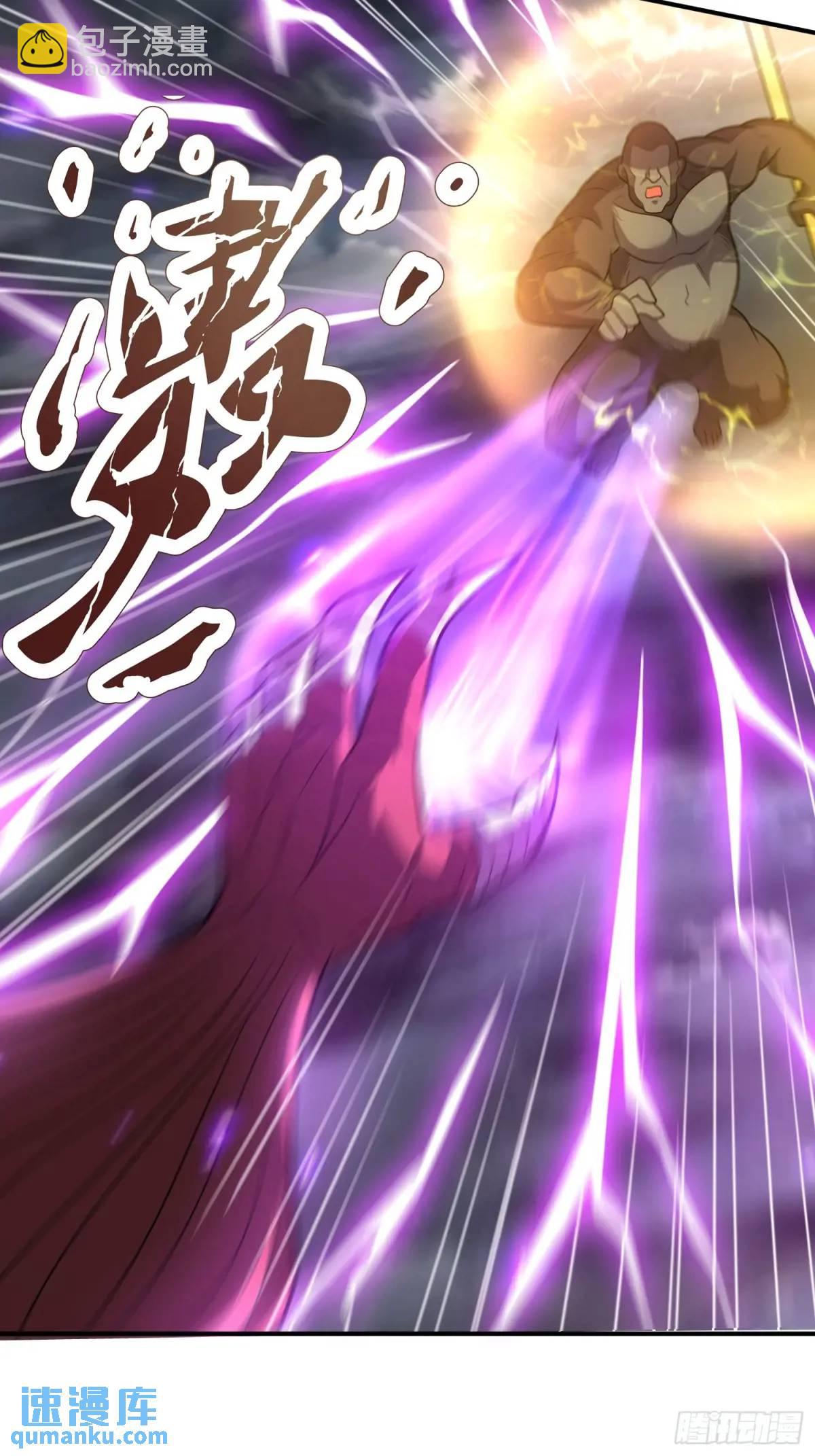 第58话 高空抛衣，伤敌害友43