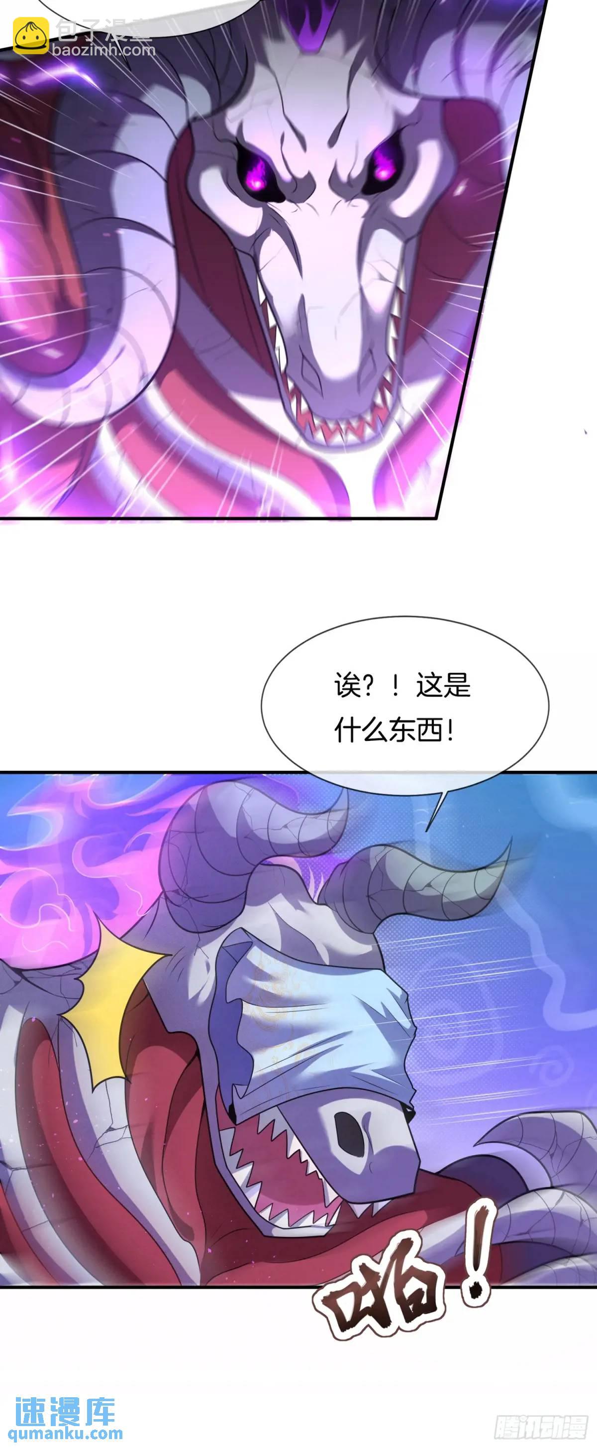 第58话 高空抛衣，伤敌害友46