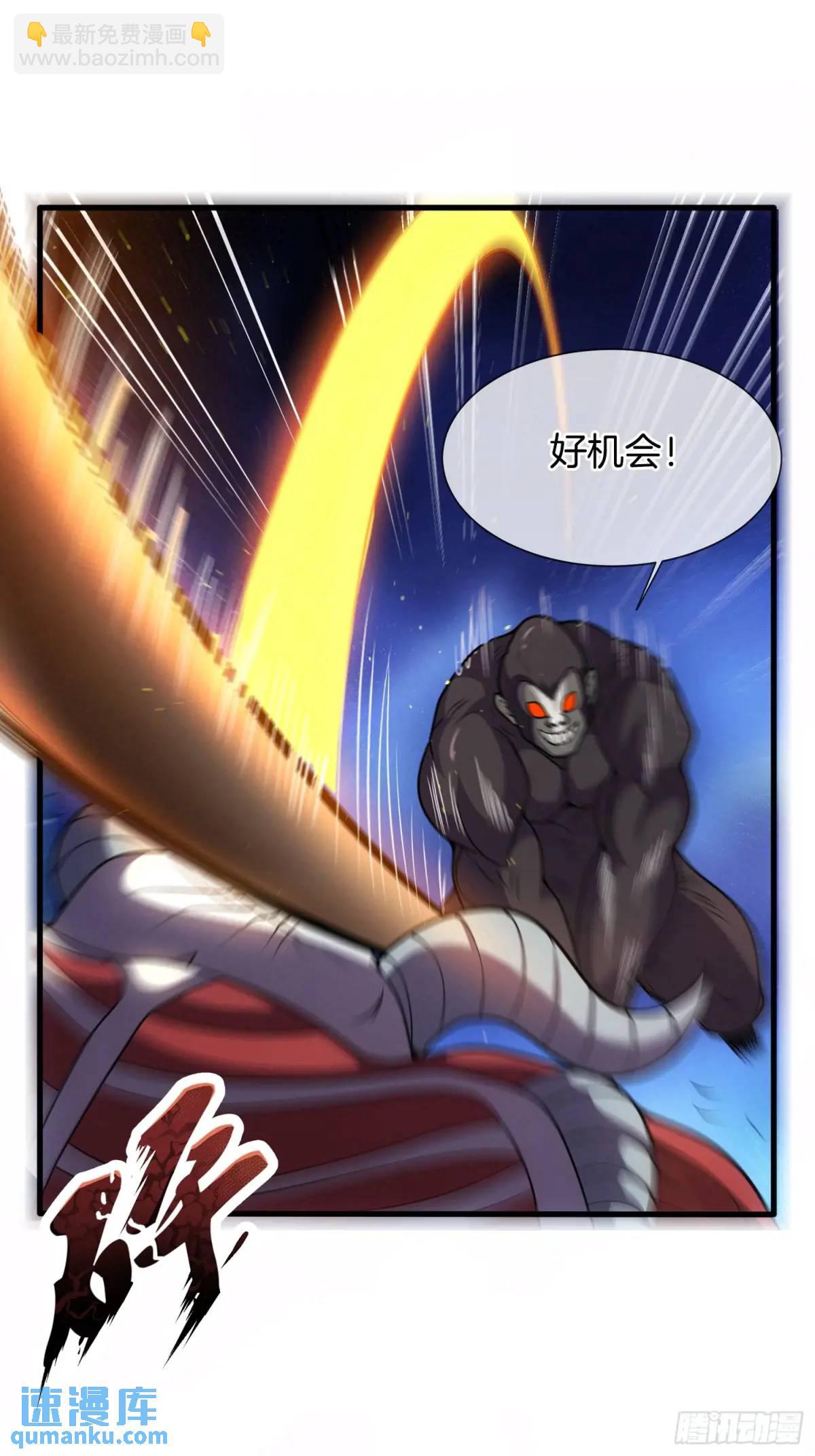 第58话 高空抛衣，伤敌害友51