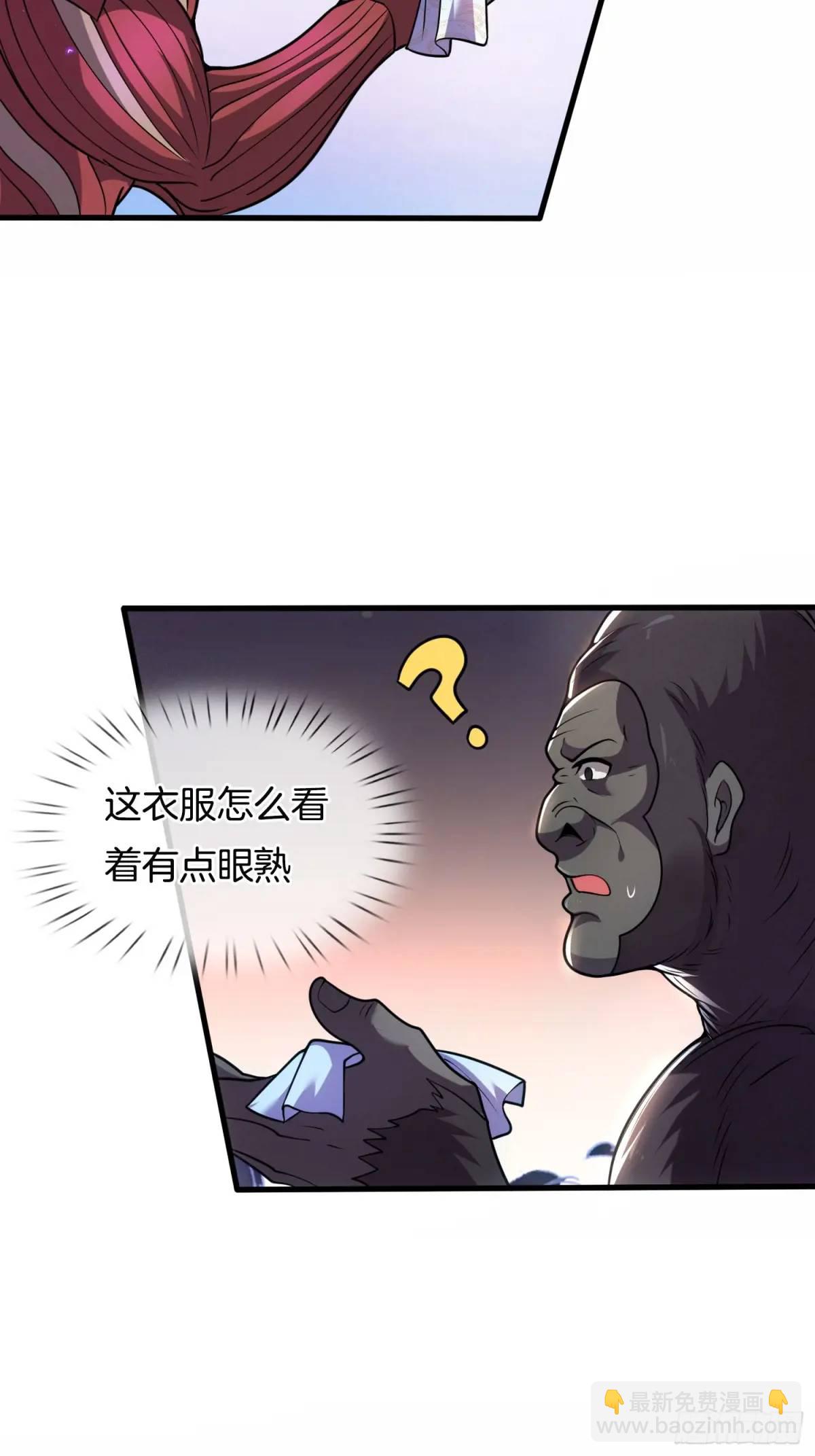 第58话 高空抛衣，伤敌害友56