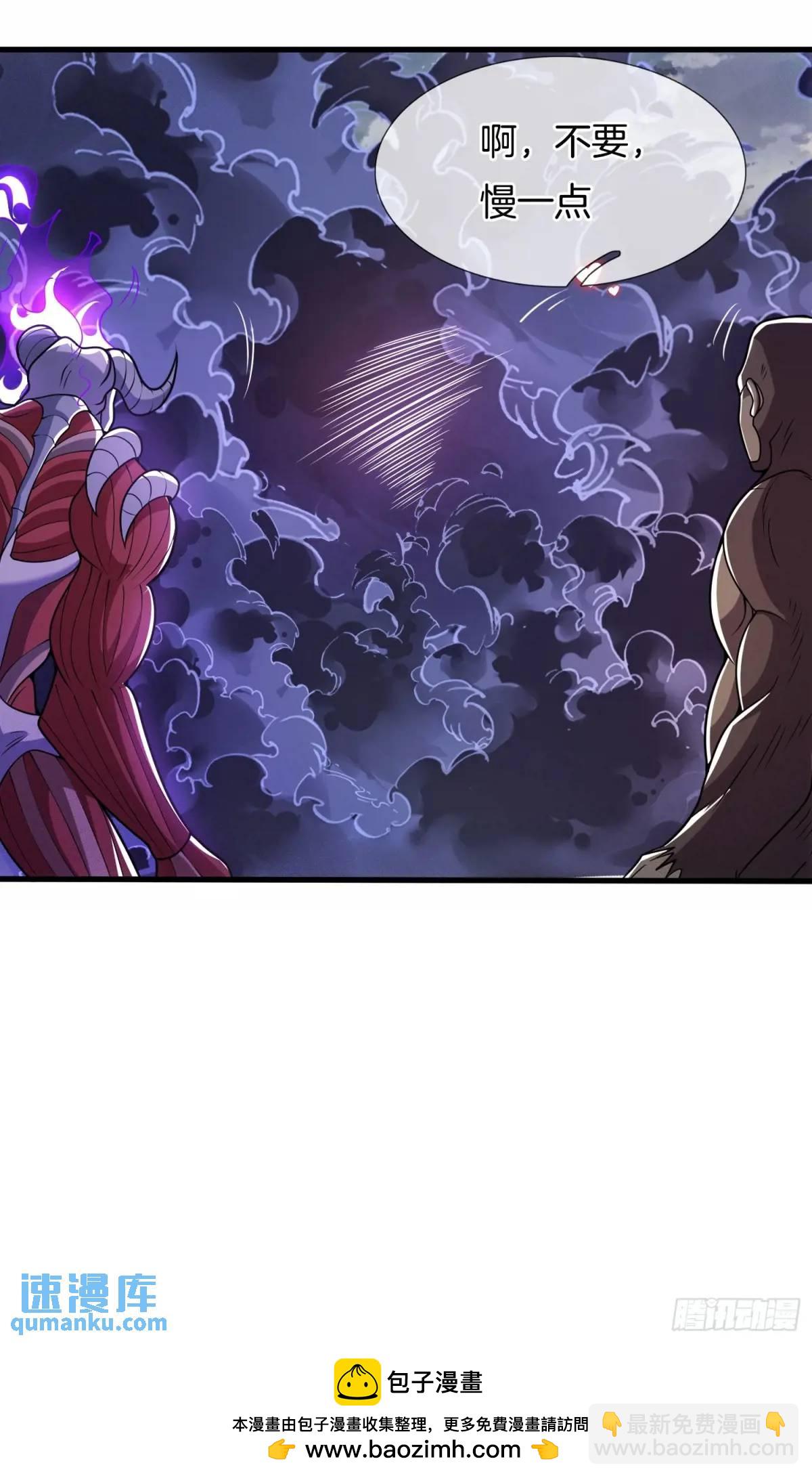 第58话 高空抛衣，伤敌害友57