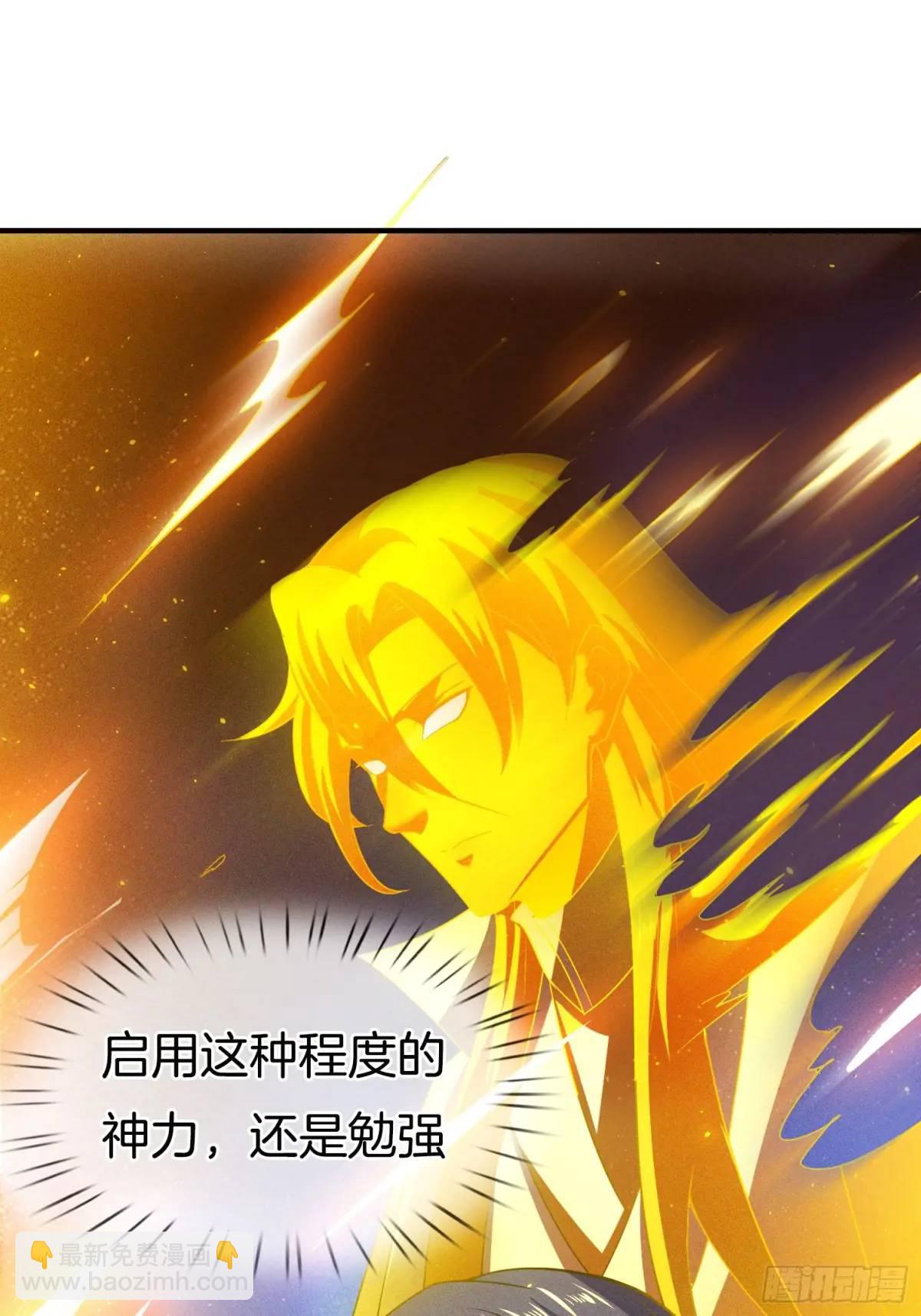 第58话 高空抛衣，伤敌害友7
