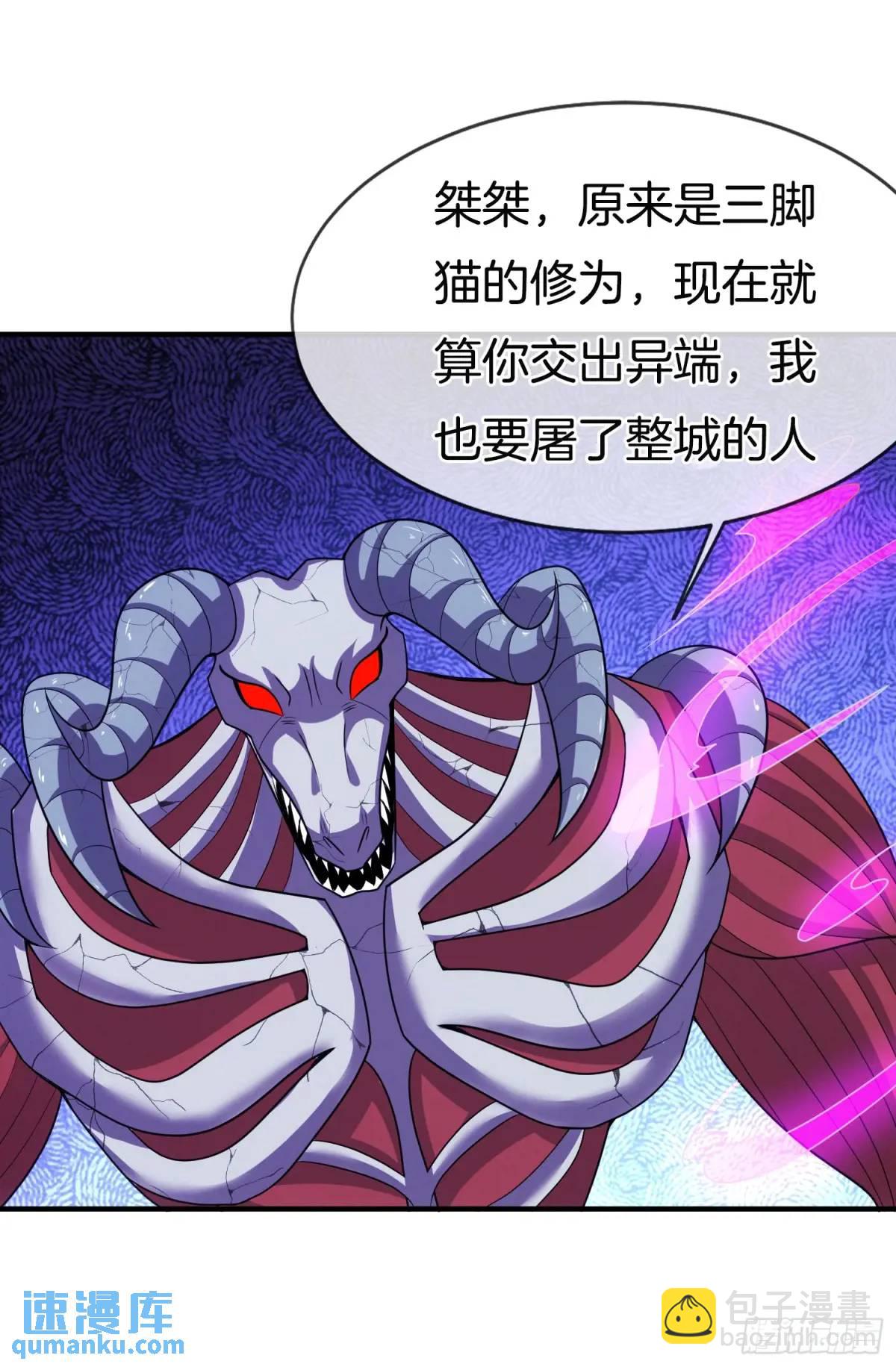 第58话 高空抛衣，伤敌害友9